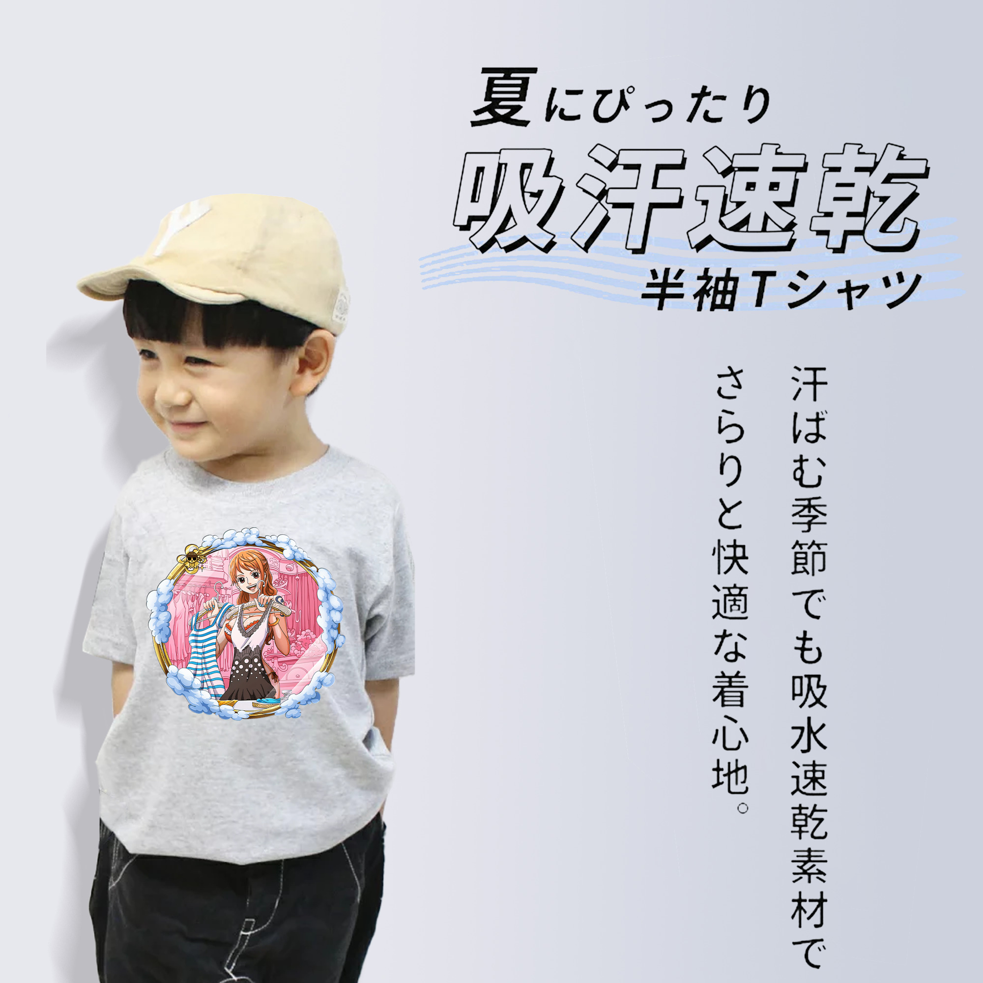 ワンピース ナミ ONE PIECE Nami 綿100％キッズTシャツ（フロントプリント）