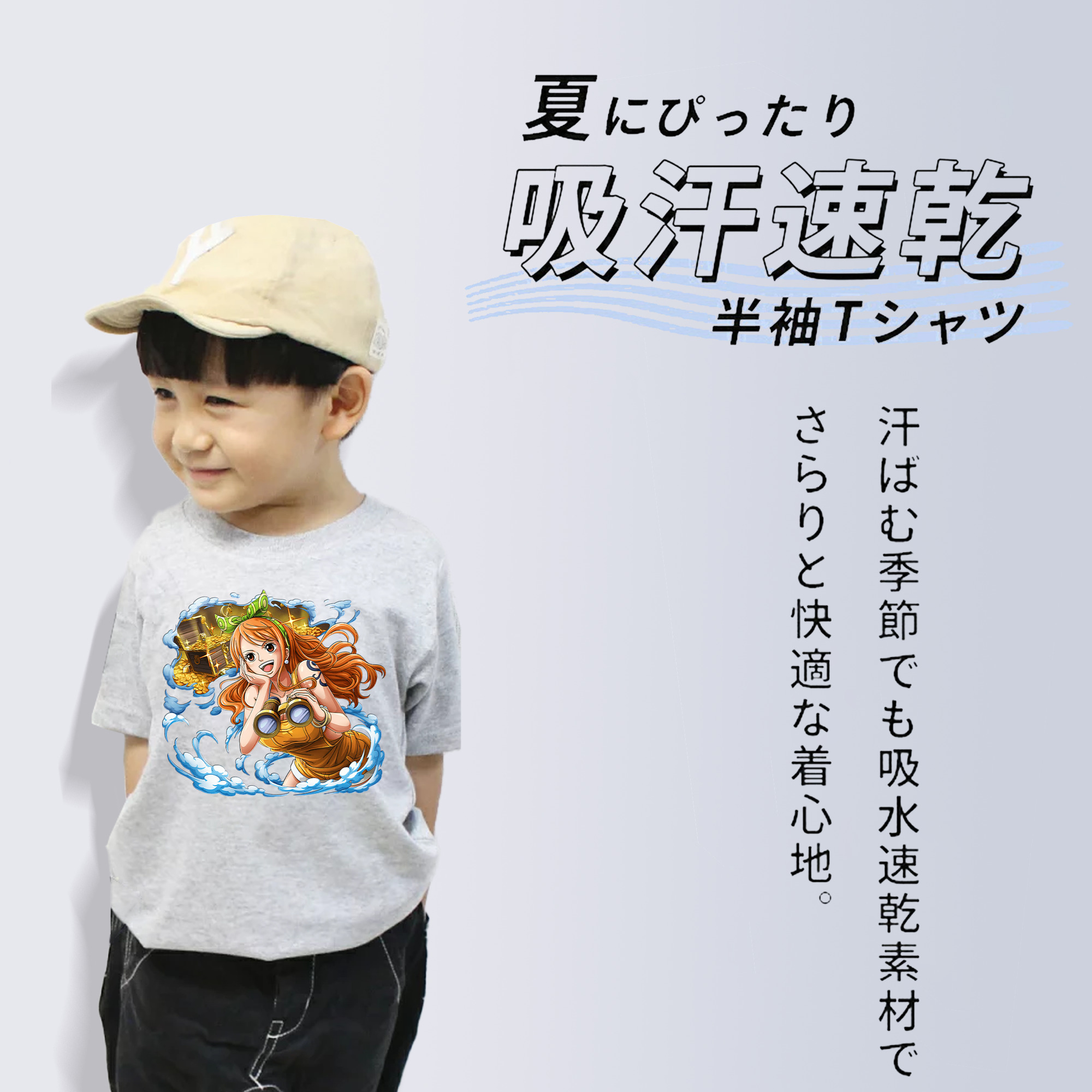 ワンピース ナミ ONE PIECE Nami 綿100％キッズTシャツ（フロントプリント）