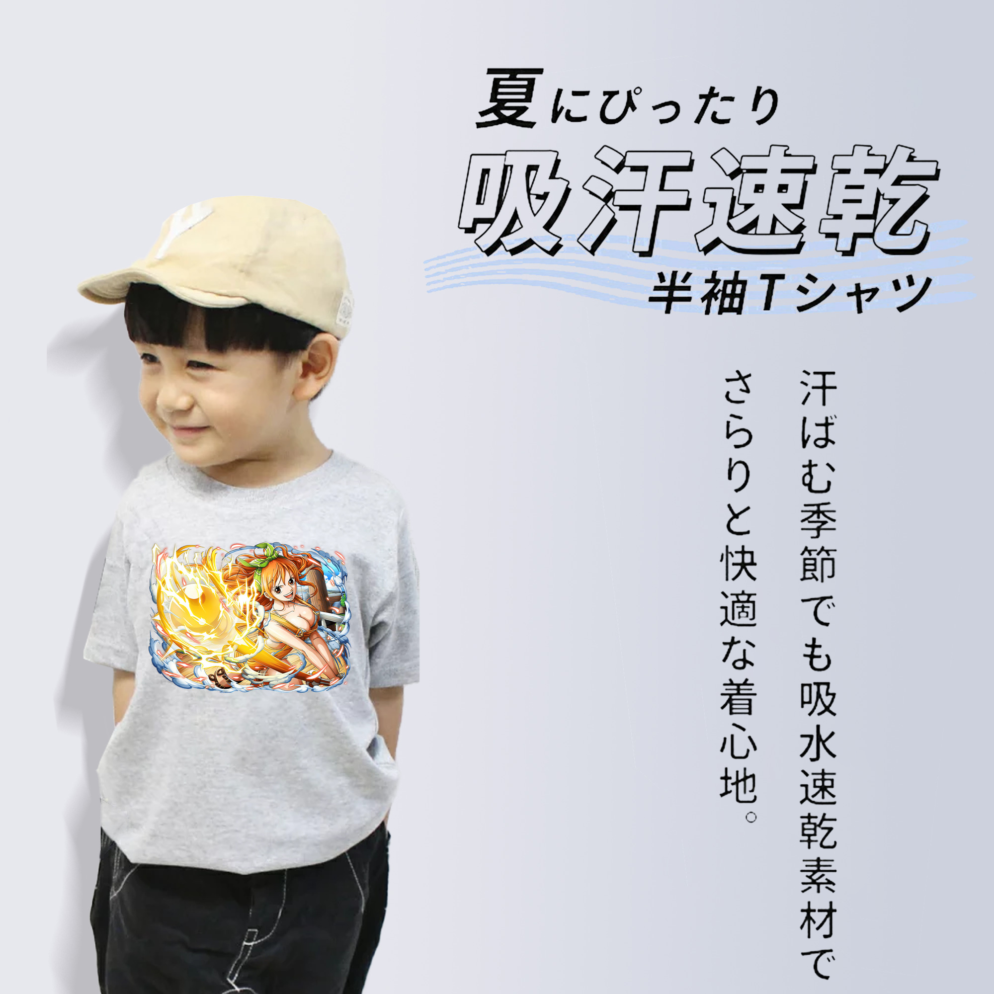 ワンピース ナミ ONE PIECE Nami 綿100％キッズTシャツ（フロントプリント）