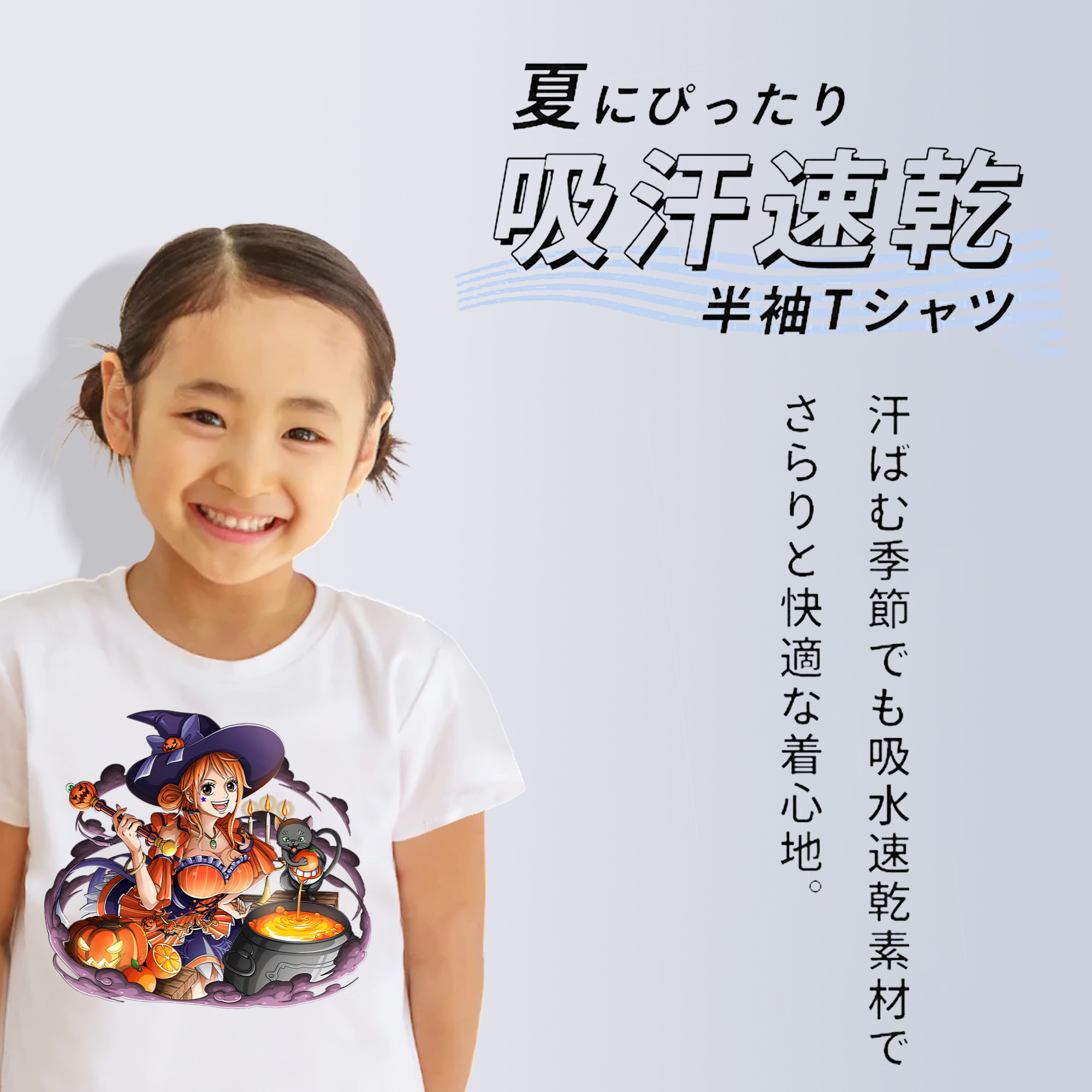 ワンピース ナミ ONE PIECE Nami 綿100％キッズTシャツ（フロントプリント）
