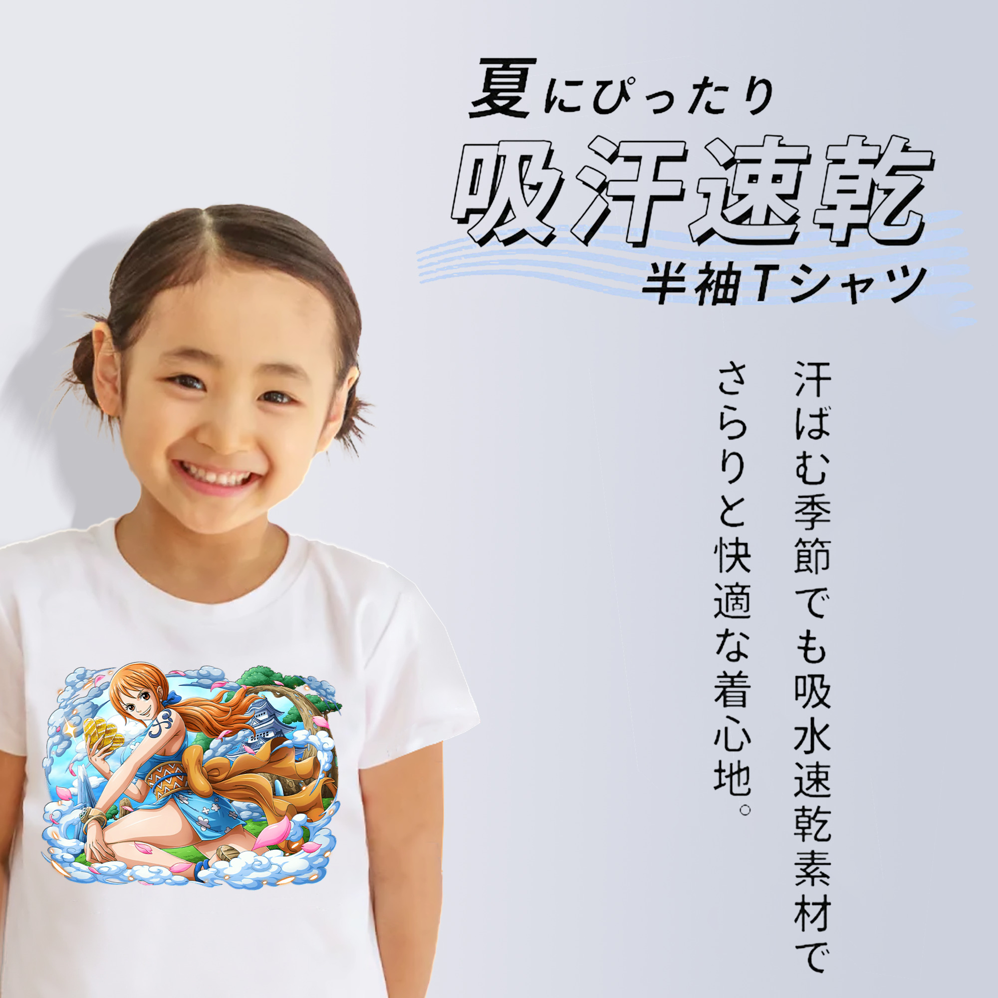 ワンピース ナミ ONE PIECE Nami 綿100％キッズTシャツ（フロントプリント）