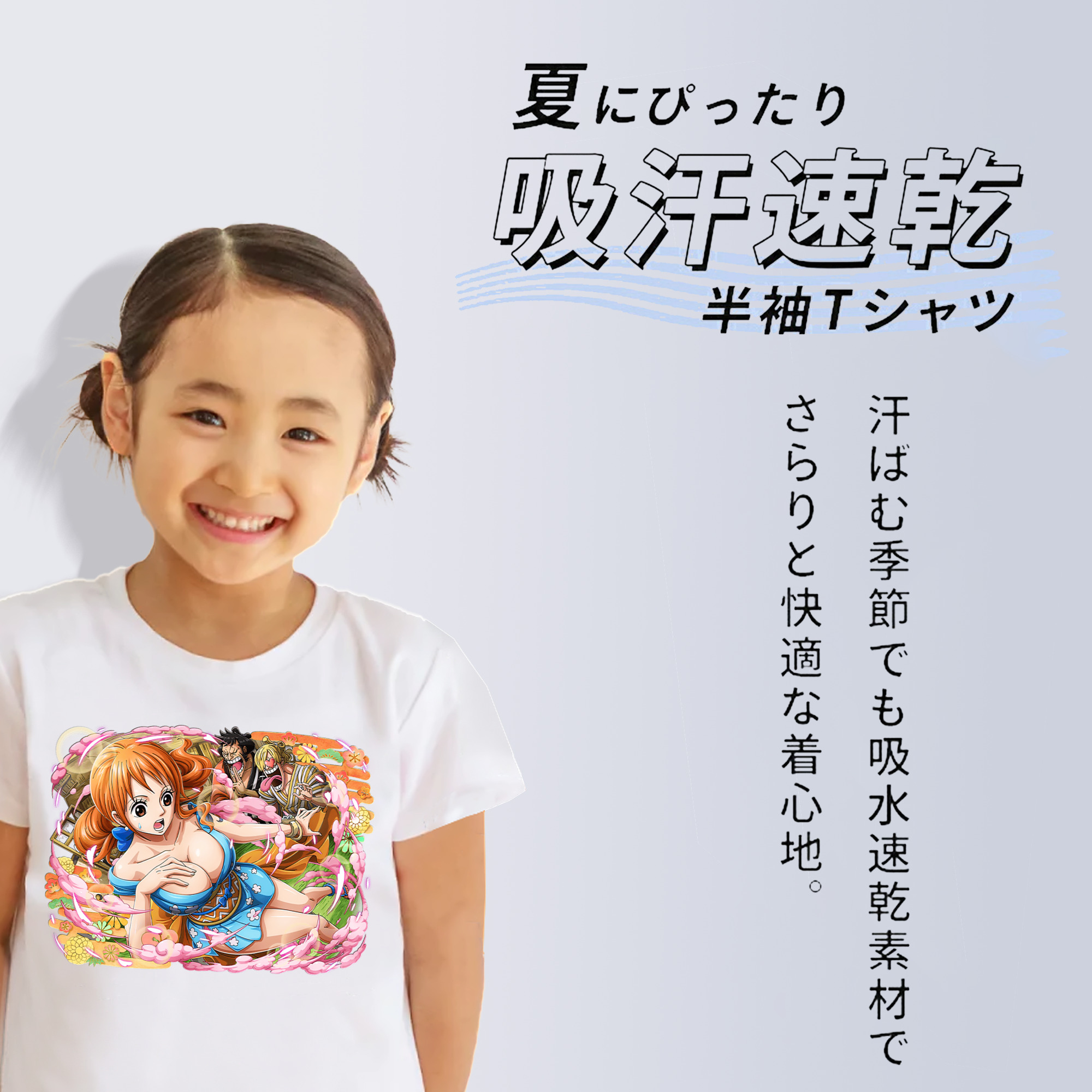 ワンピース ナミ ONE PIECE Nami 綿100％キッズTシャツ（フロントプリント）