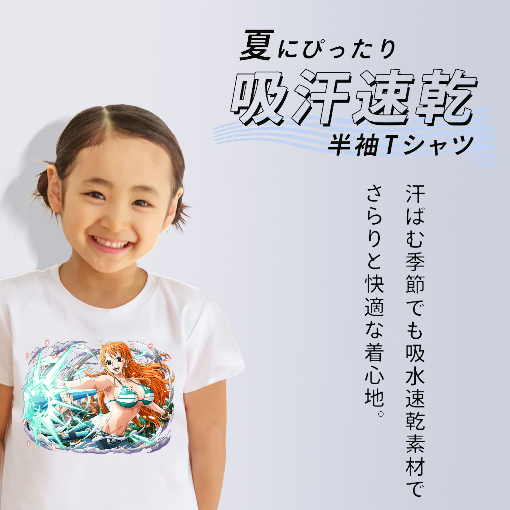 ワンピース ナミ ONE PIECE Nami 綿100％キッズTシャツ（フロントプリント）