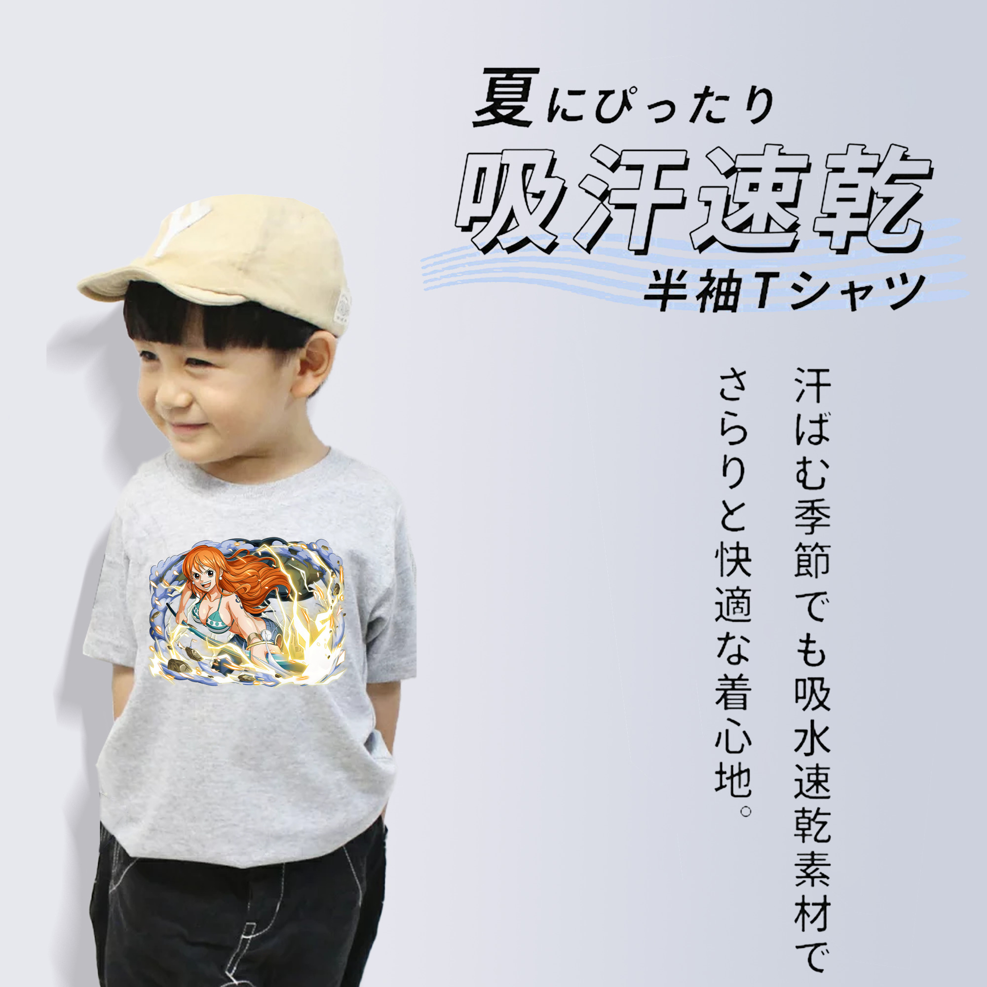 ワンピース ナミ ONE PIECE Nami 綿100％キッズTシャツ（フロントプリント）