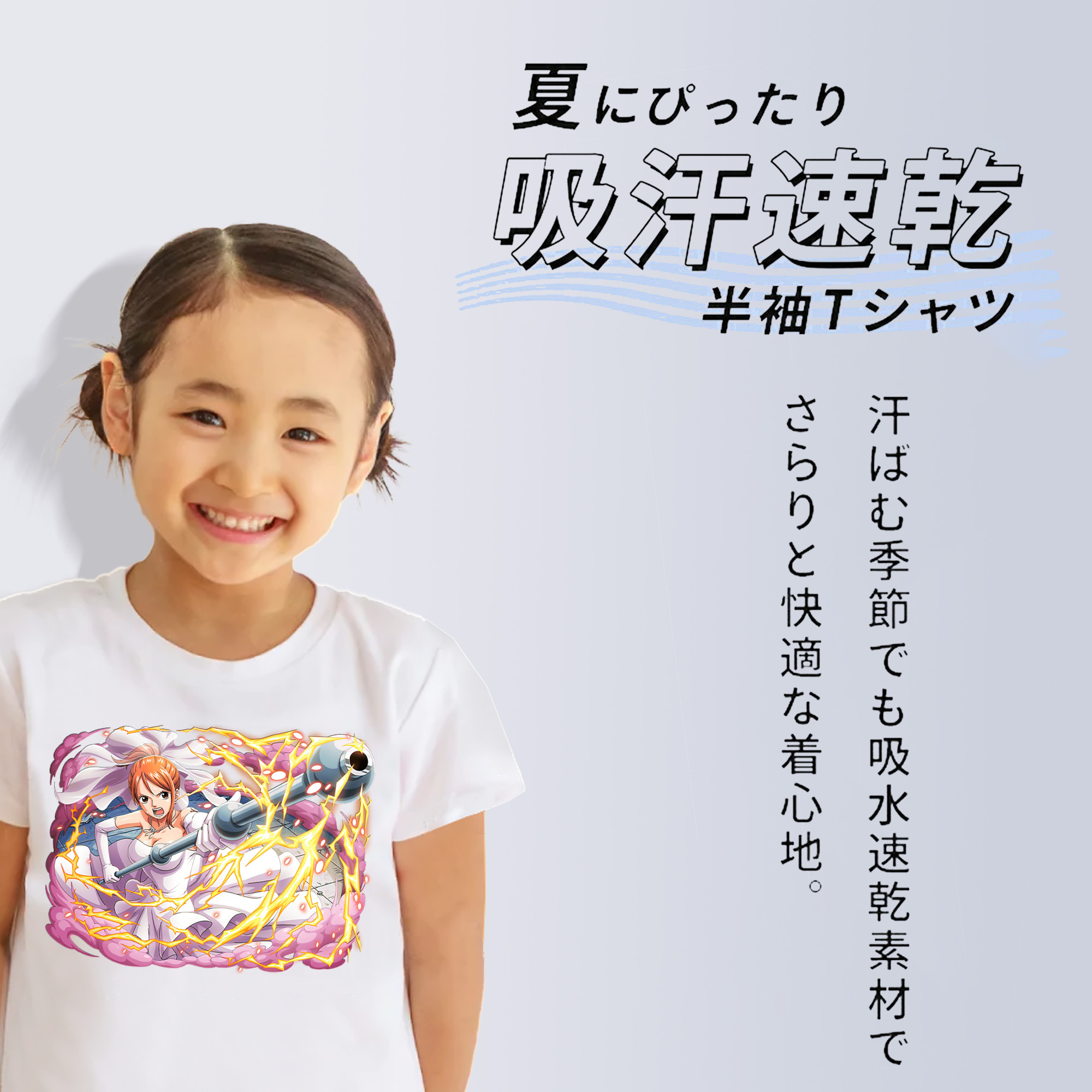 ワンピース ナミ ONE PIECE Nami 綿100％キッズTシャツ（フロントプリント）
