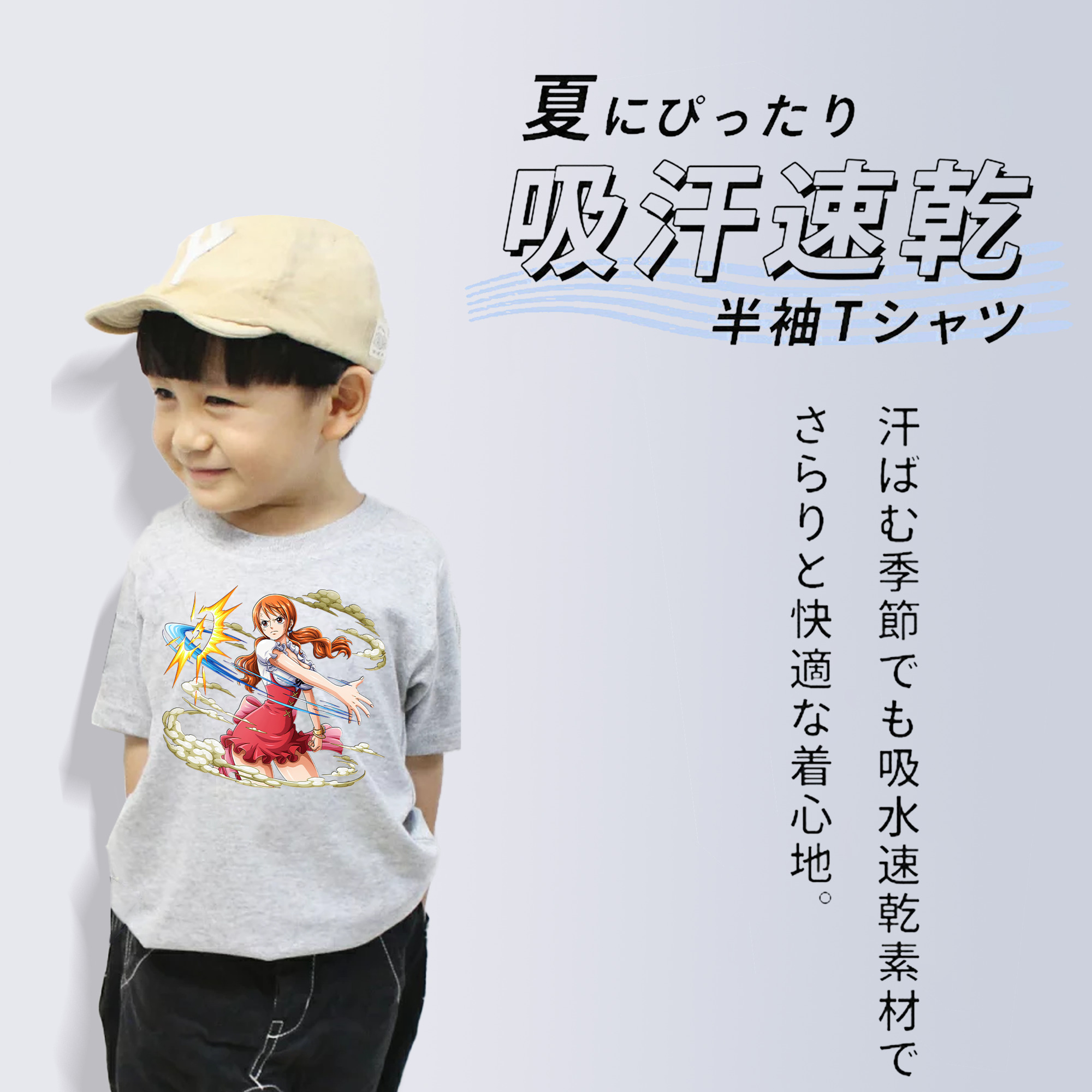 ワンピース ナミ ONE PIECE Nami 綿100％キッズTシャツ（フロントプリント）