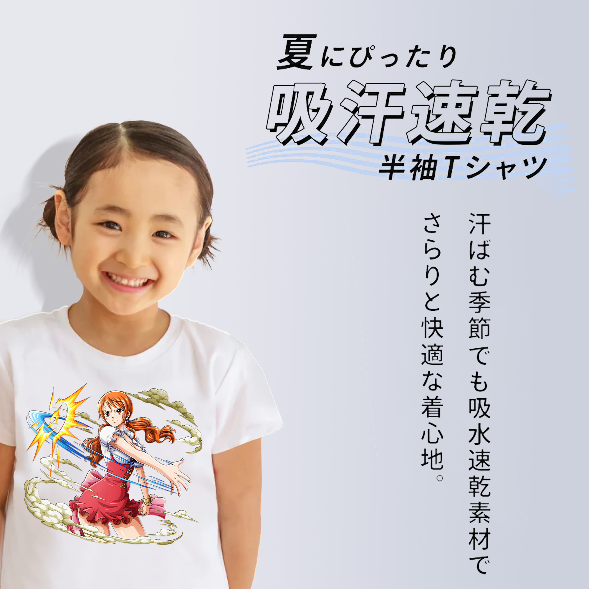 ワンピース ナミ ONE PIECE Nami 綿100％キッズTシャツ（フロントプリント）