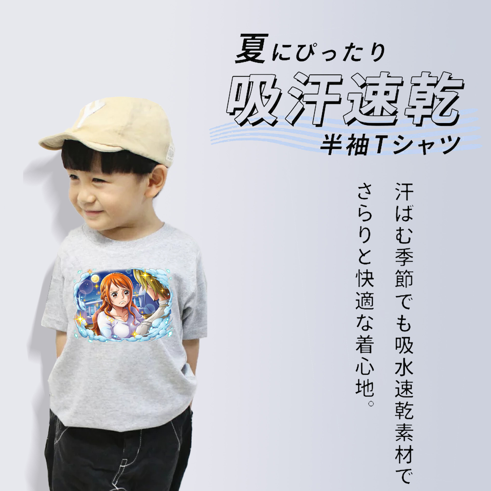 ワンピース ナミ ONE PIECE Nami 綿100％キッズTシャツ（フロントプリント）