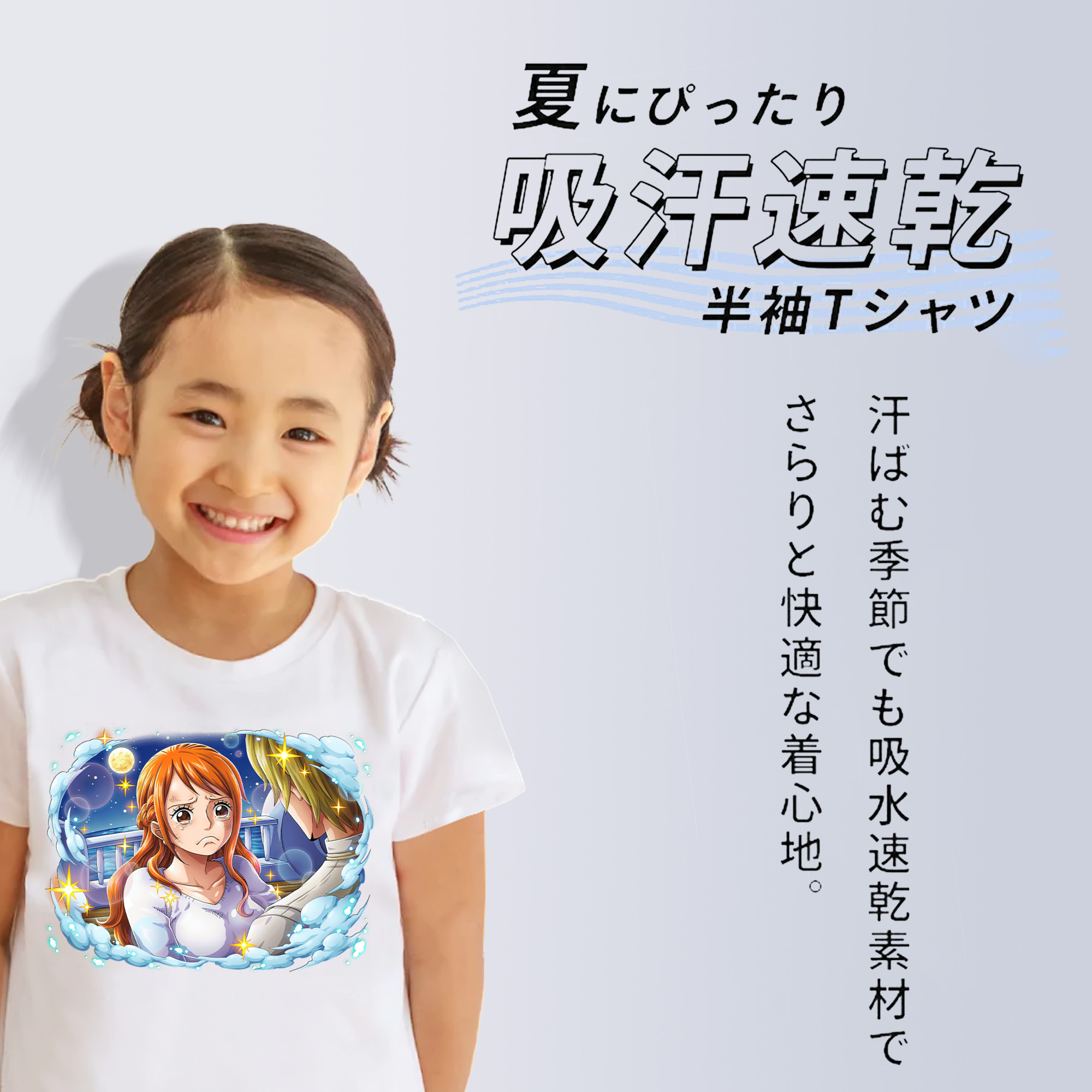 ワンピース ナミ ONE PIECE Nami 綿100％キッズTシャツ（フロントプリント）