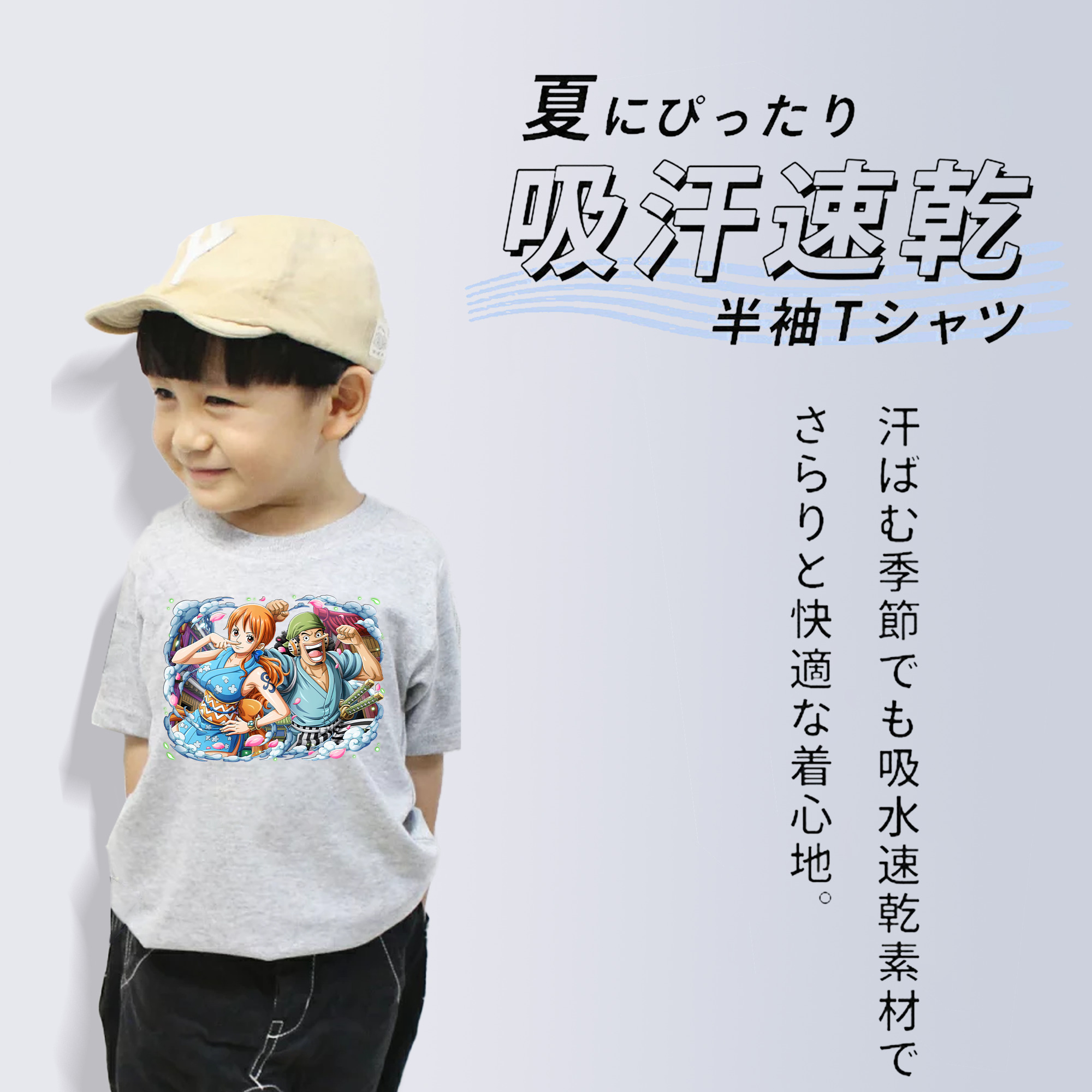 ワンピース ナミ ONE PIECE Nami 綿100％キッズTシャツ（フロントプリント）