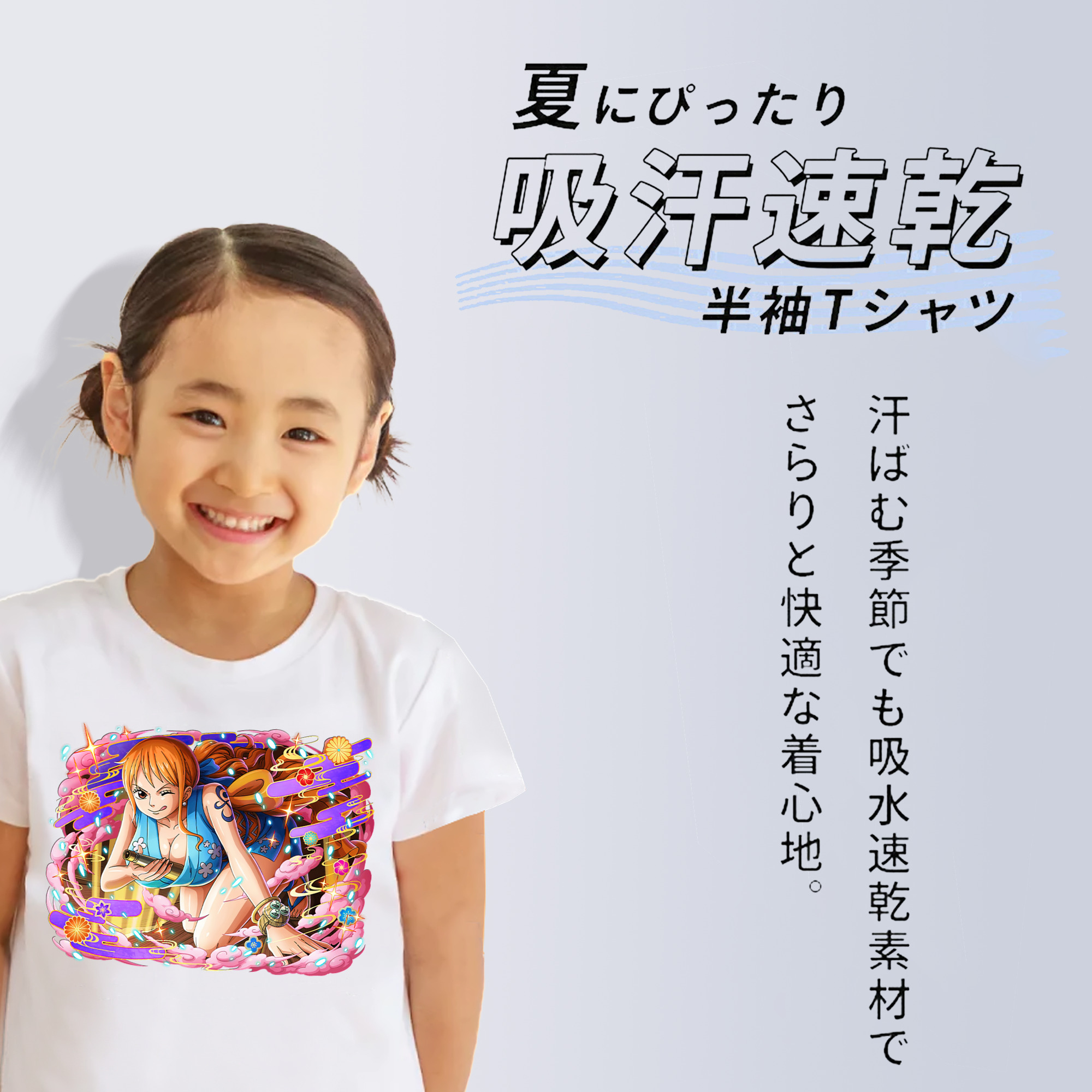 ワンピース ナミ ONE PIECE Nami 綿100％キッズTシャツ（フロントプリント）