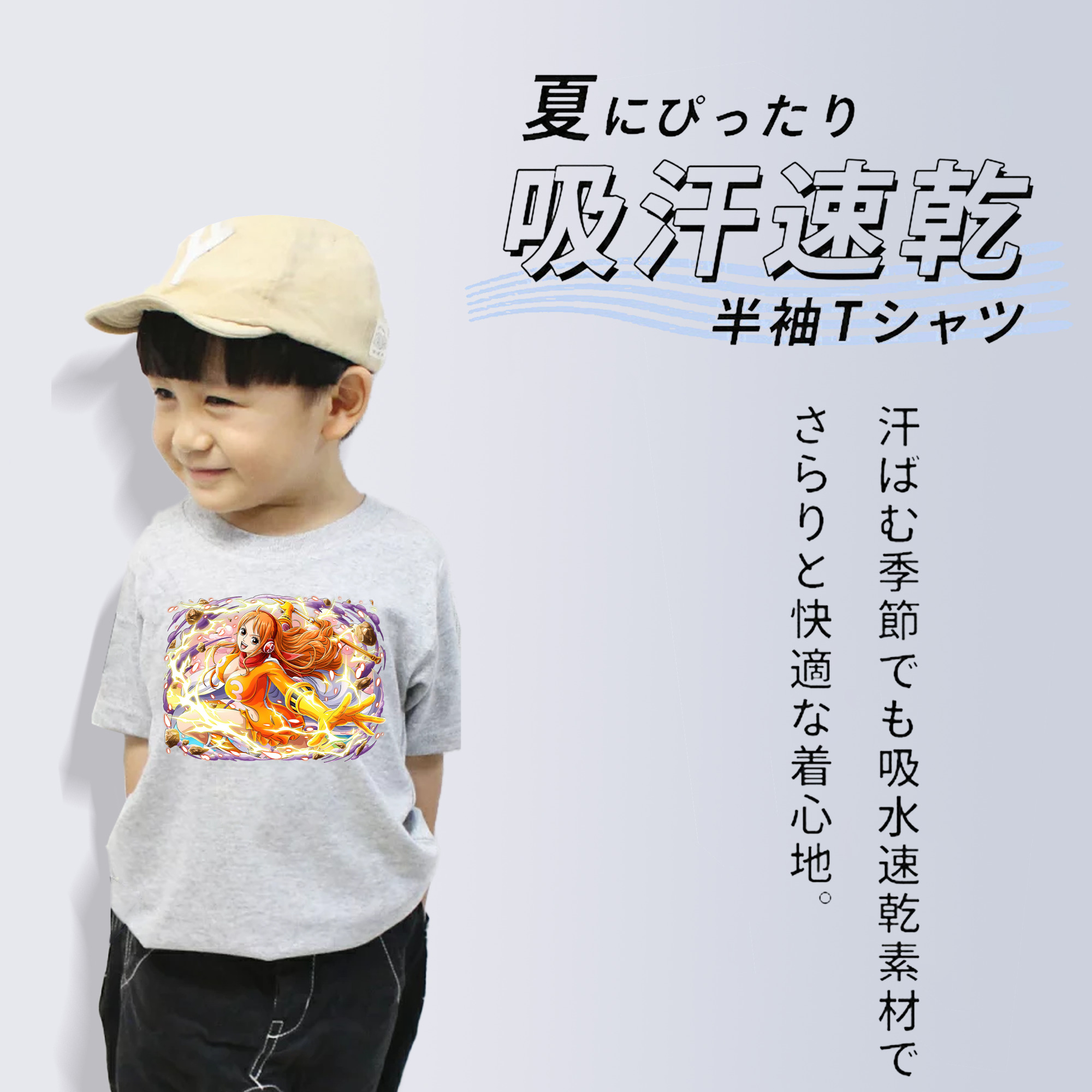 ワンピース ナミ ONE PIECE Nami 綿100％キッズTシャツ（フロントプリント）