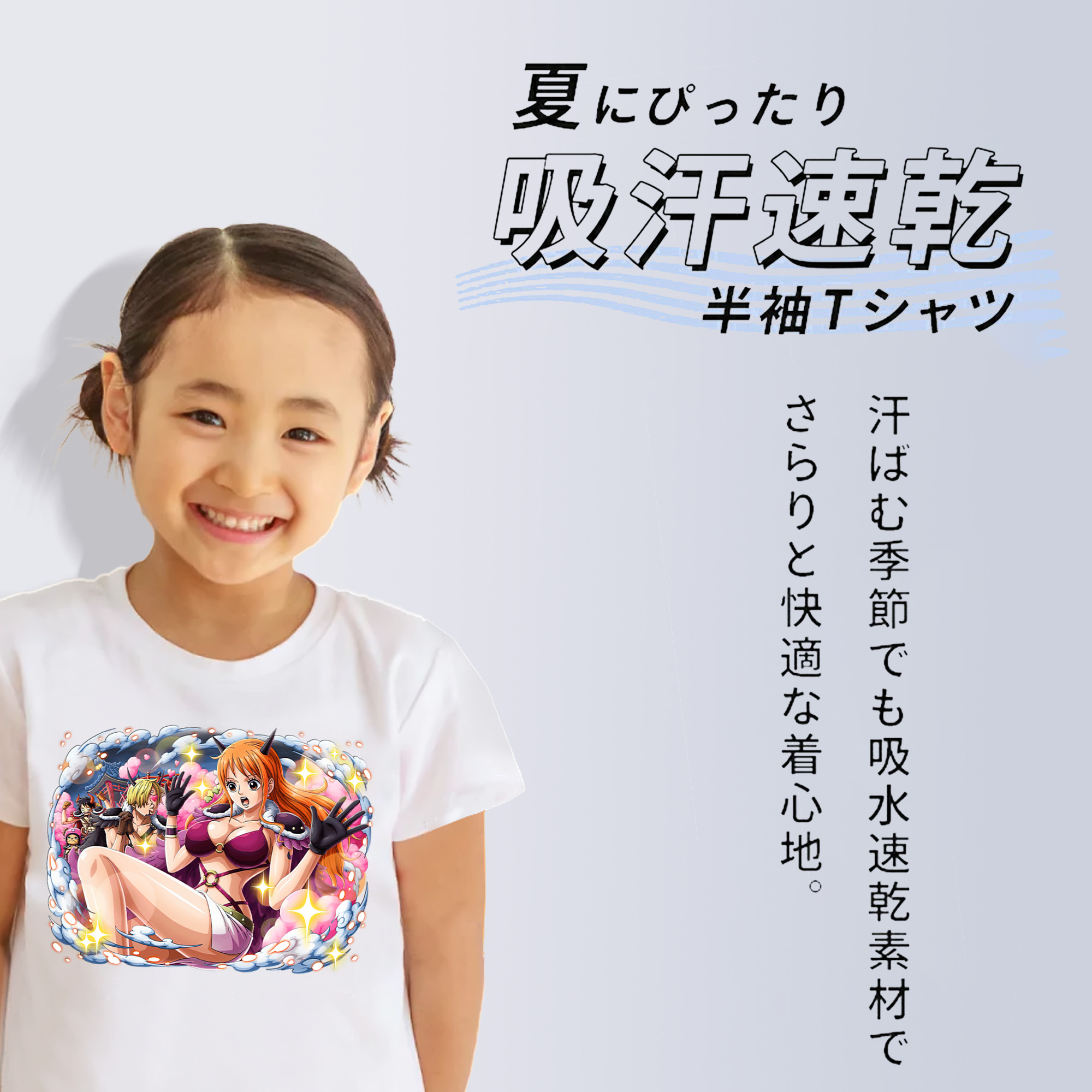 ワンピース ナミ ONE PIECE Nami 綿100％キッズTシャツ（フロントプリント）