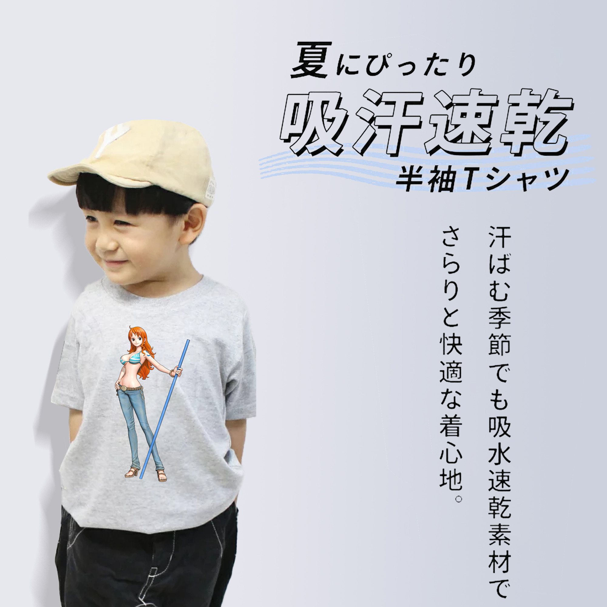 ワンピース ナミ ONE PIECE Nami 綿100％キッズTシャツ（フロントプリント）