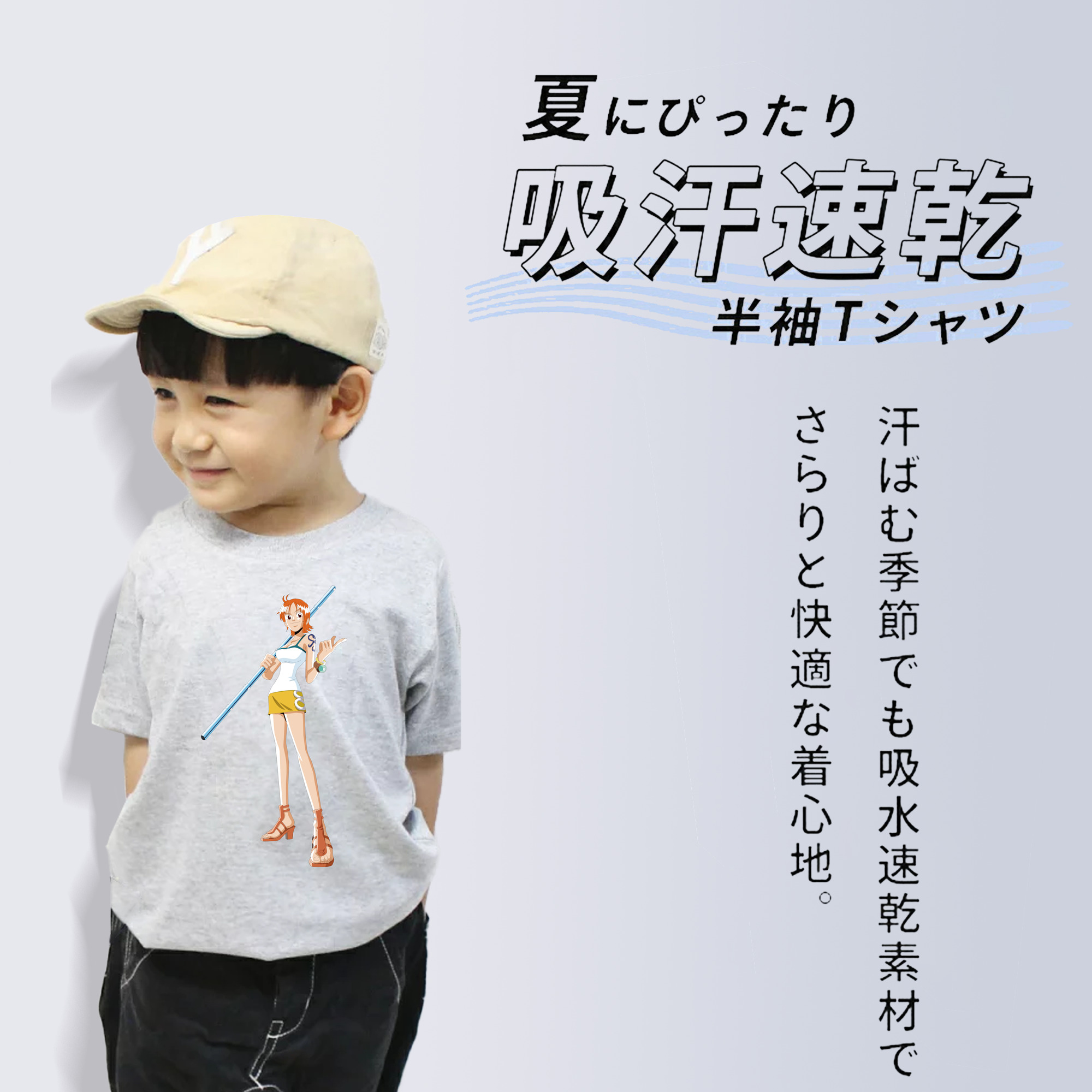 ワンピース ナミ ONE PIECE Nami 綿100％キッズTシャツ（フロントプリント）