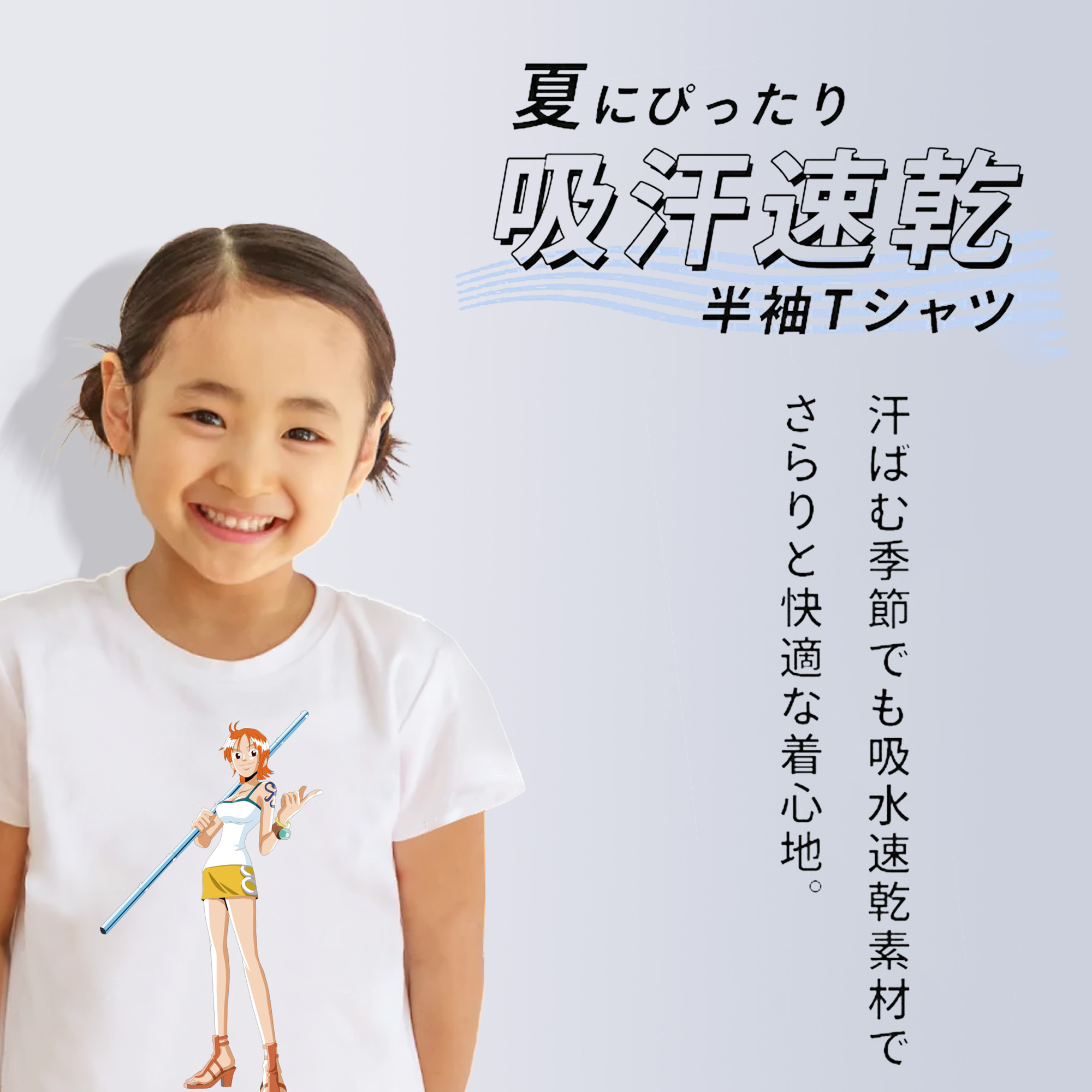 ワンピース ナミ ONE PIECE Nami 綿100％キッズTシャツ（フロントプリント）