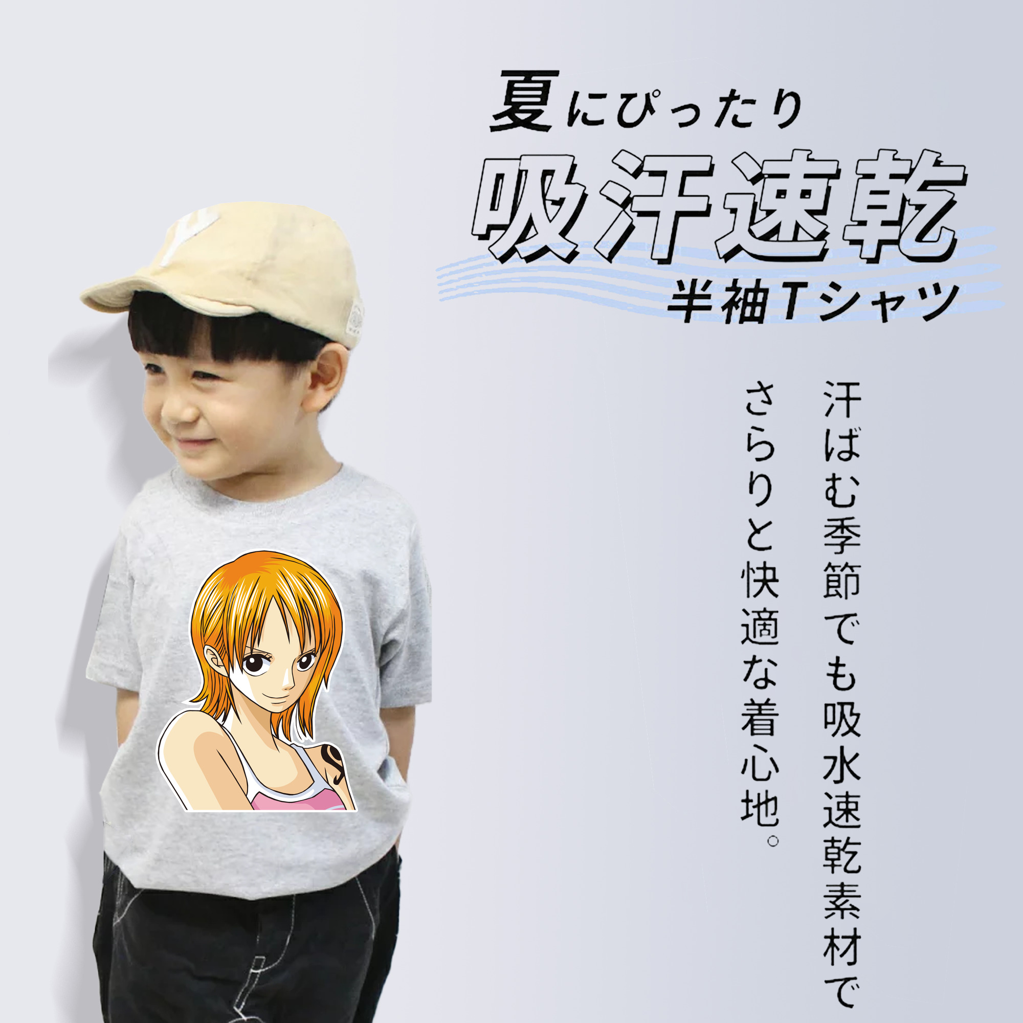 ワンピース ナミ ONE PIECE Nami 綿100％キッズTシャツ（フロントプリント）