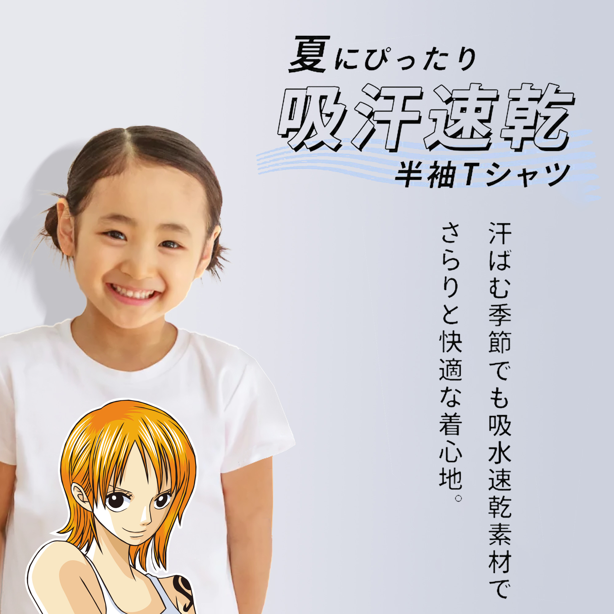 ワンピース ナミ ONE PIECE Nami 綿100％キッズTシャツ（フロントプリント）
