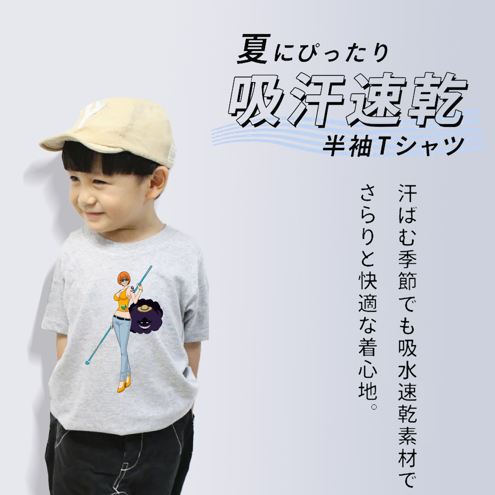ワンピース ナミ ONE PIECE Nami 綿100％キッズTシャツ（フロントプリント）