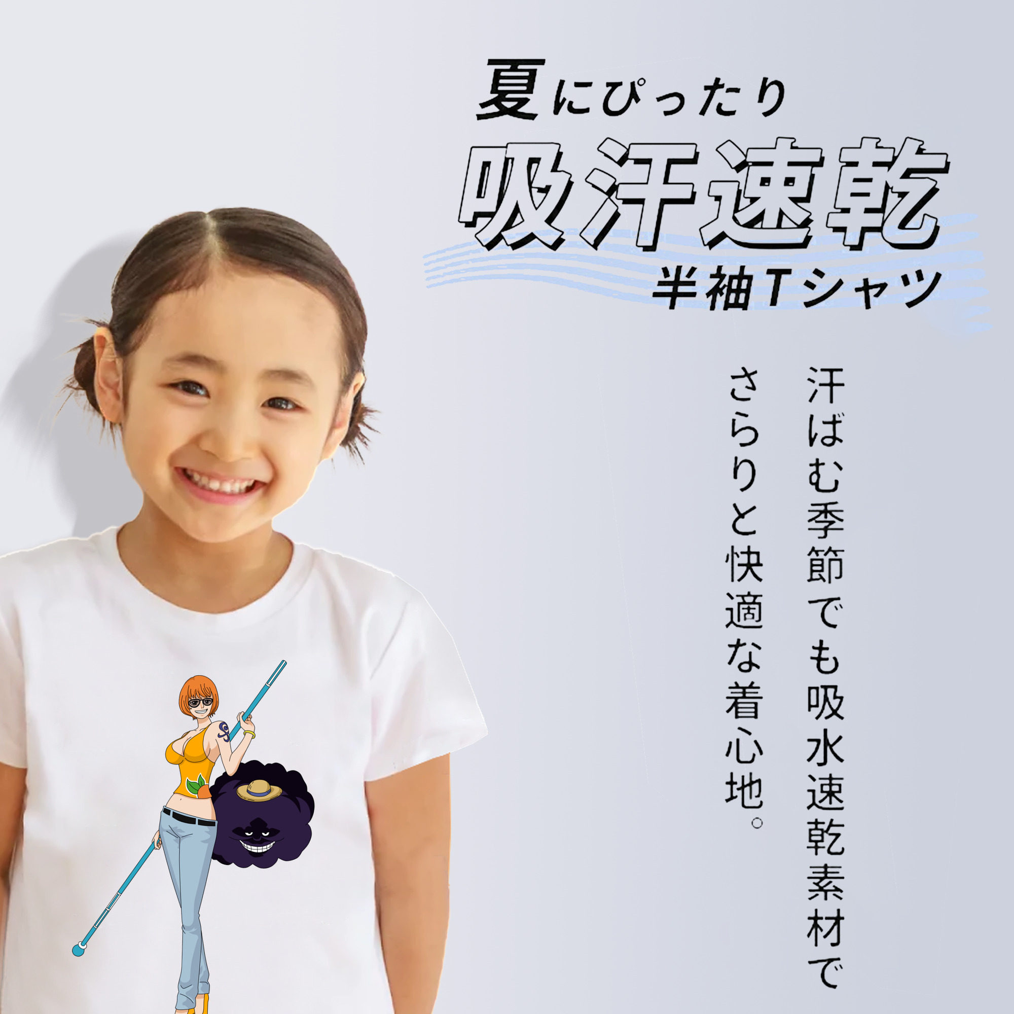 ワンピース ナミ ONE PIECE Nami 綿100％キッズTシャツ（フロントプリント）