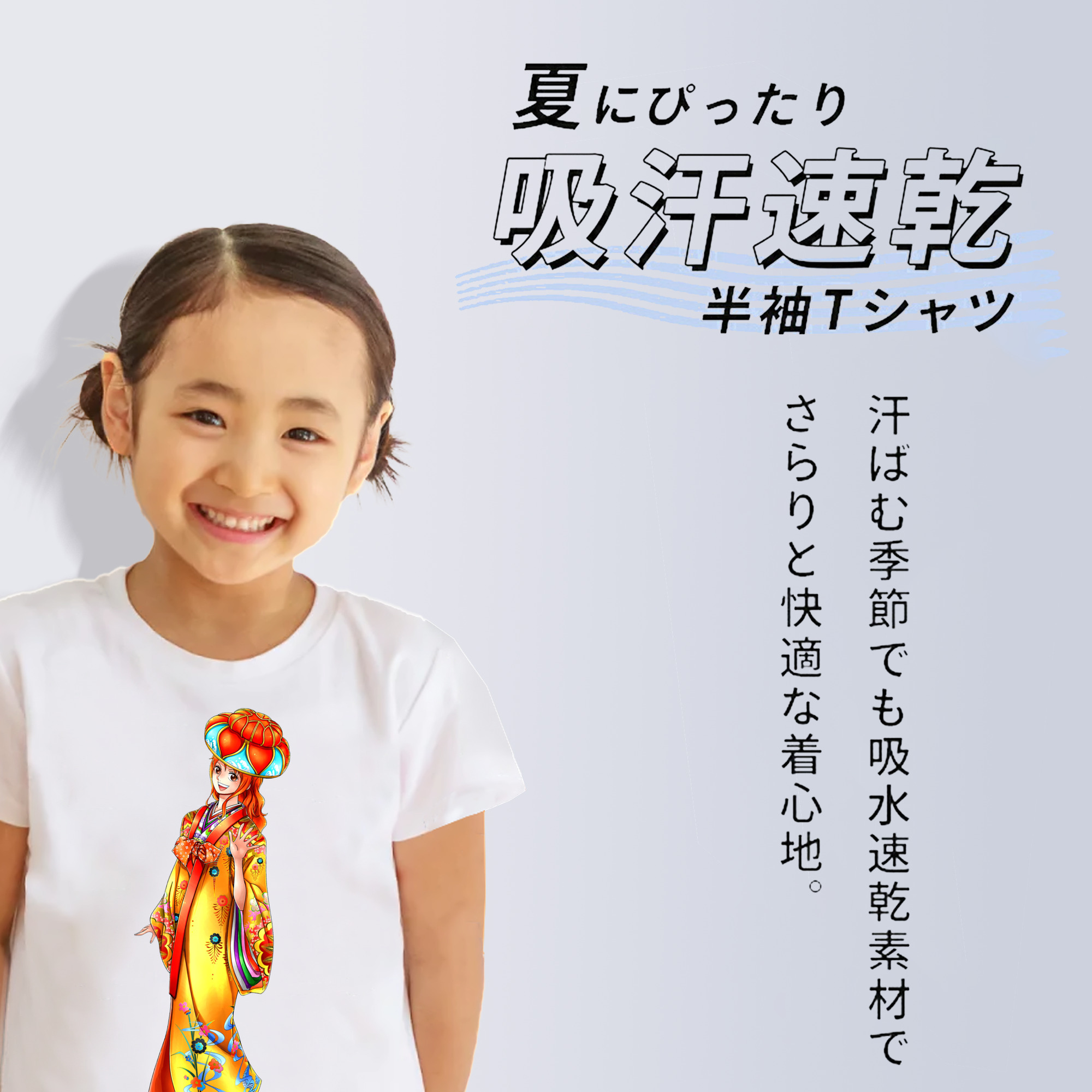 ワンピース ナミ ONE PIECE Nami 綿100％キッズTシャツ（フロントプリント）