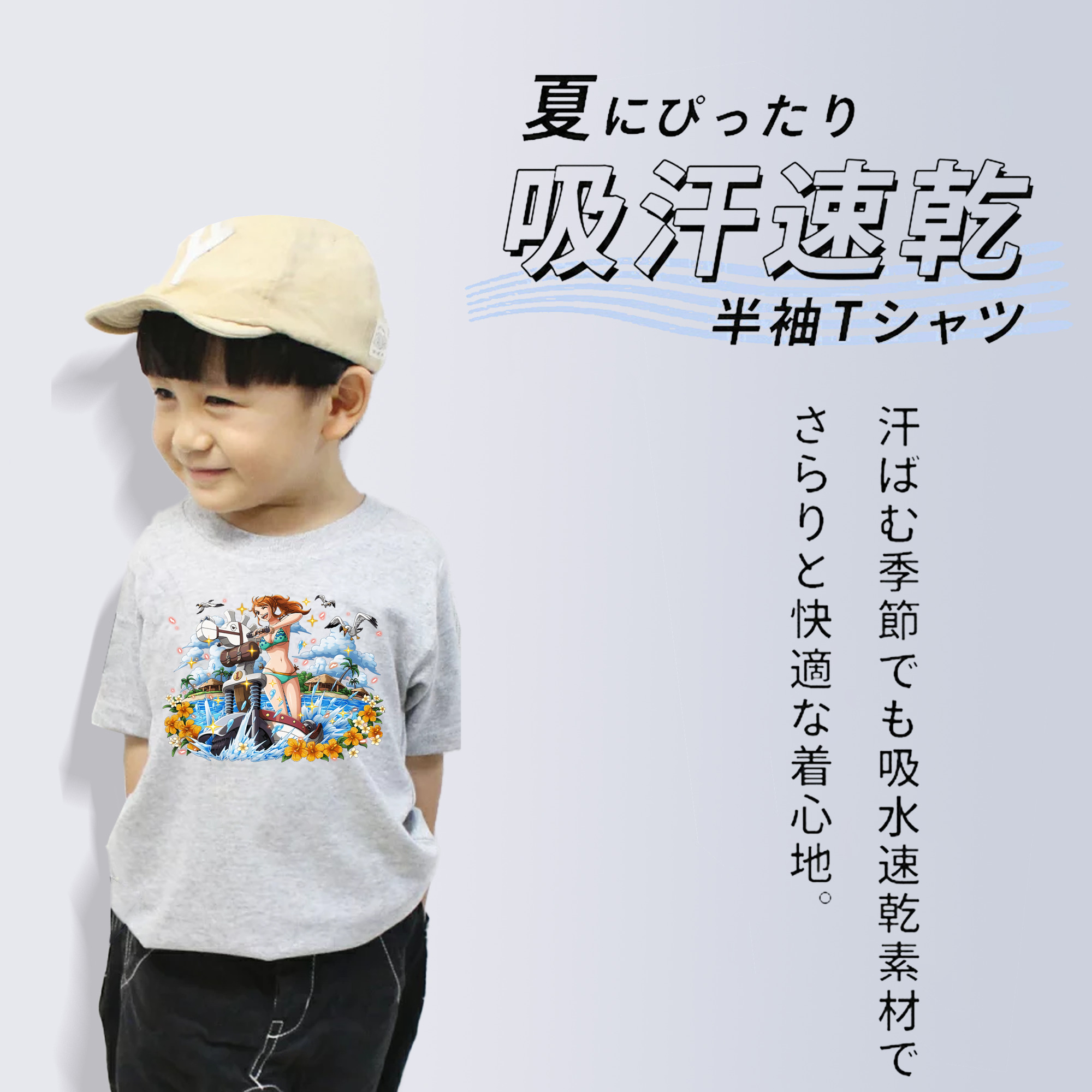 ワンピース ナミ ONE PIECE Nami 綿100％キッズTシャツ（フロントプリント）
