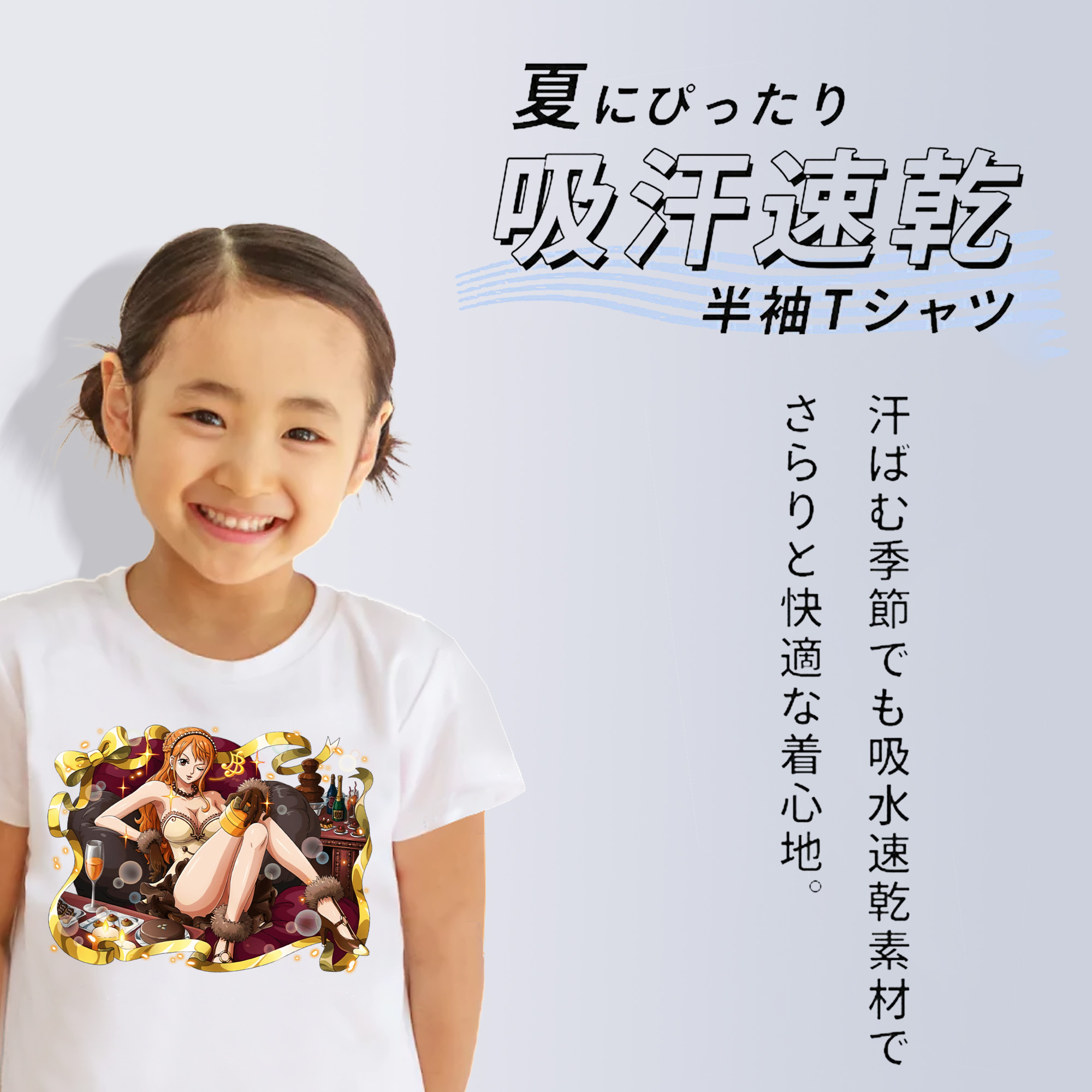 ワンピース ナミ ONE PIECE Nami 綿100％キッズTシャツ（フロントプリント）
