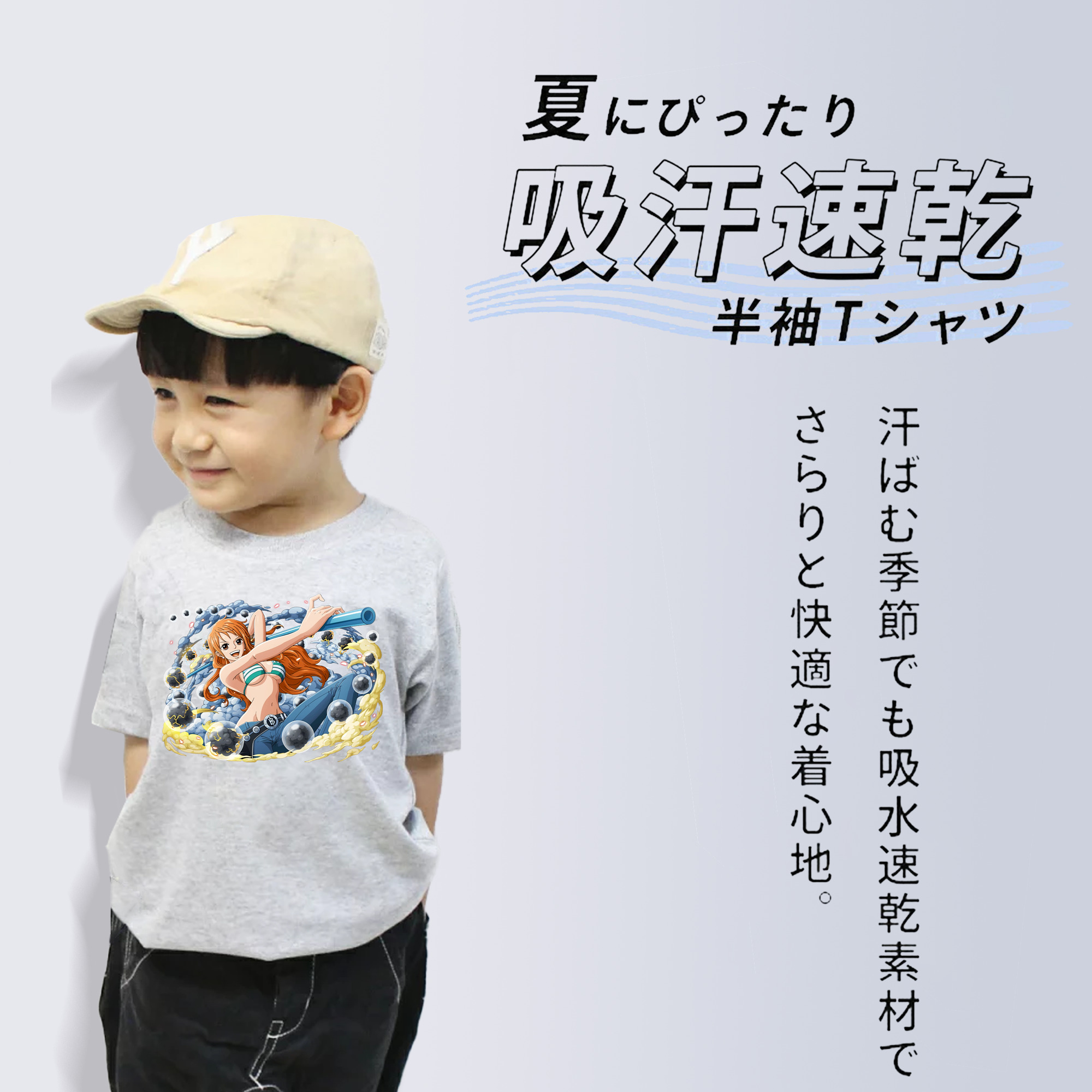 ワンピース ナミ ONE PIECE Nami 綿100％キッズTシャツ（フロントプリント）