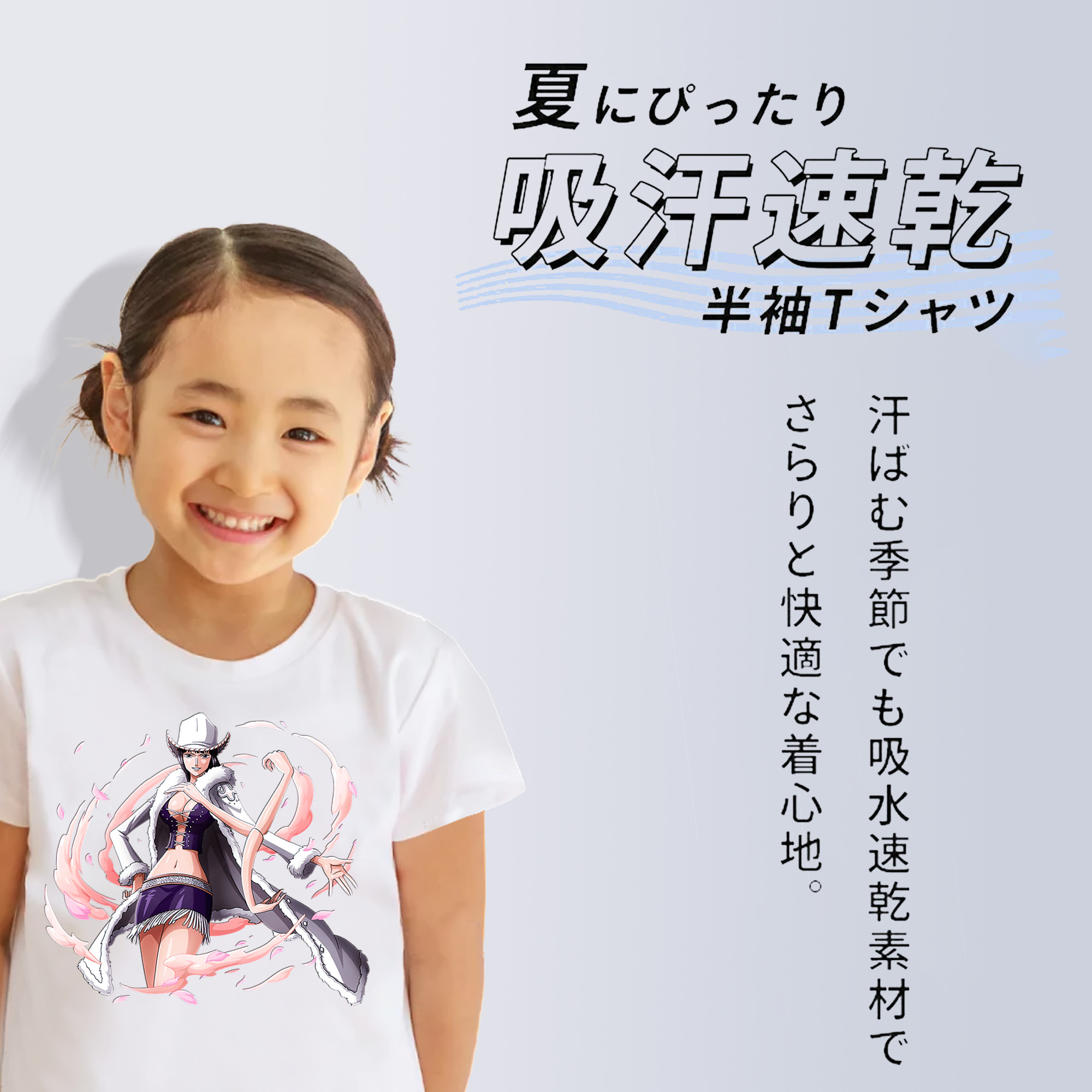 ワンピース ニコ・ロビン ONE PIECE Nico Robin 綿100％キッズTシャツ（フロントプリント）