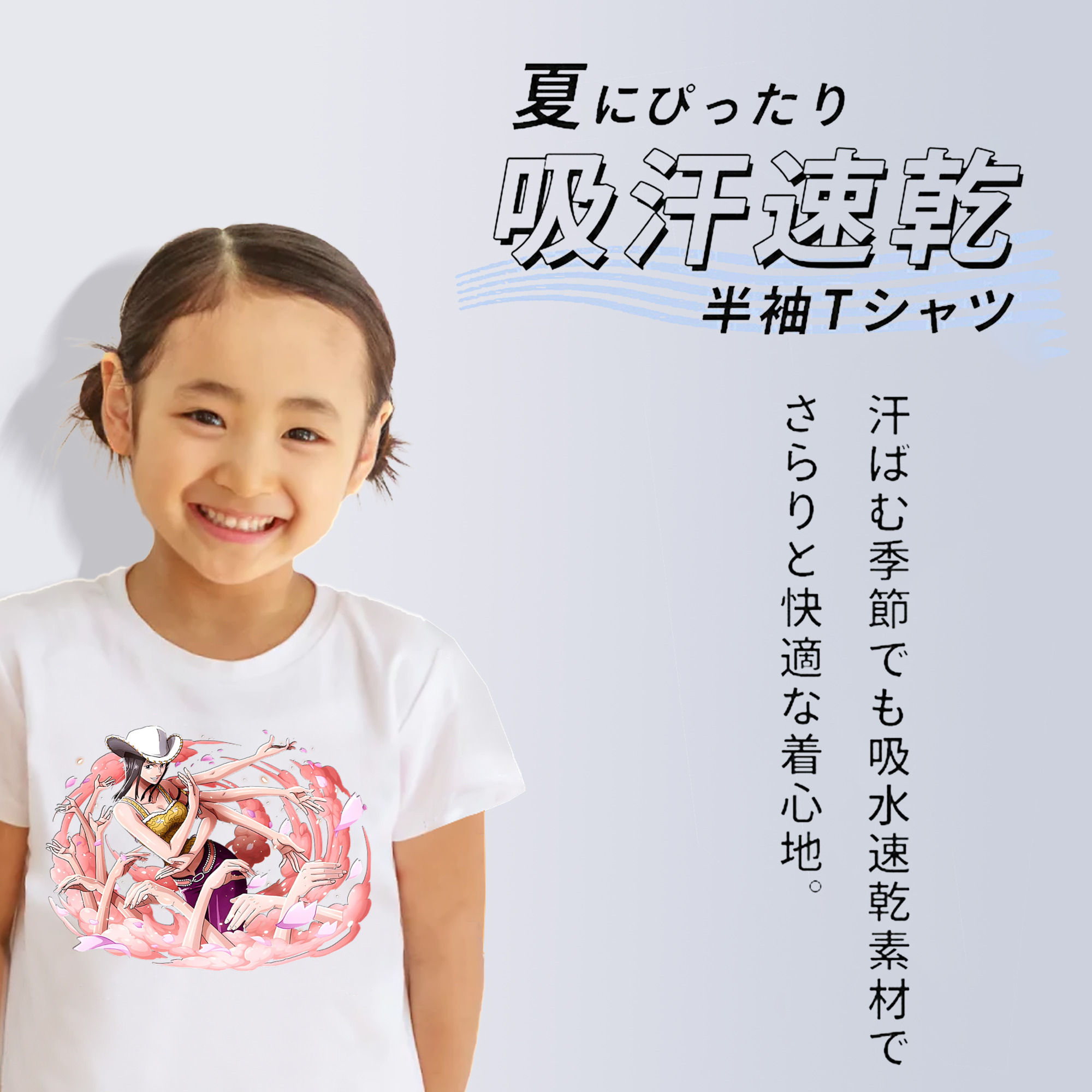 ワンピース ニコ・ロビン ONE PIECE Nico Robin 綿100％キッズTシャツ（フロントプリント）
