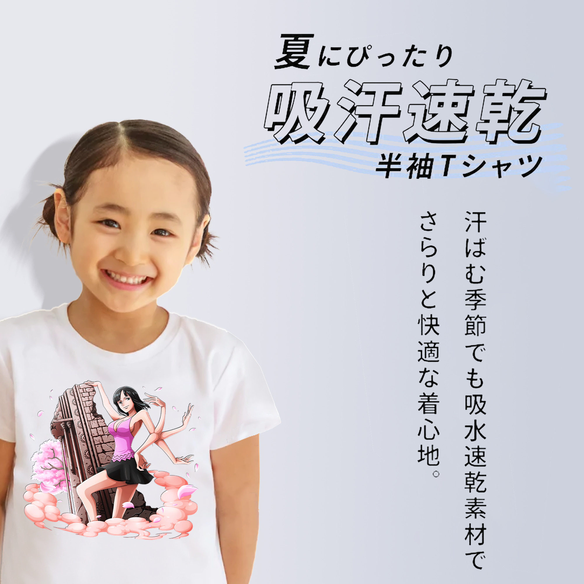 ワンピース ニコ・ロビン ONE PIECE Nico Robin 綿100％キッズTシャツ（フロントプリント）