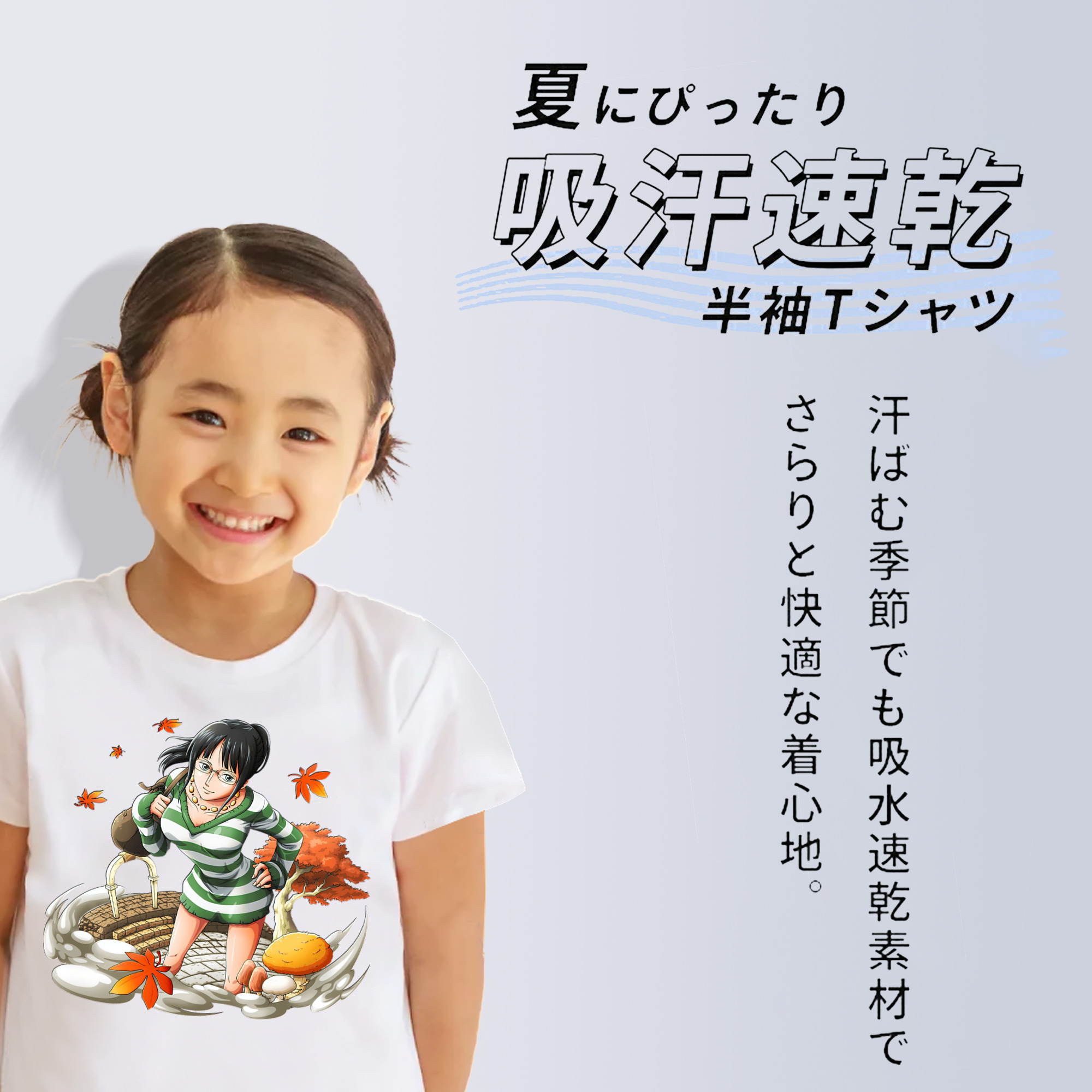 ワンピース ニコ・ロビン ONE PIECE Nico Robin 綿100％キッズTシャツ（フロントプリント）