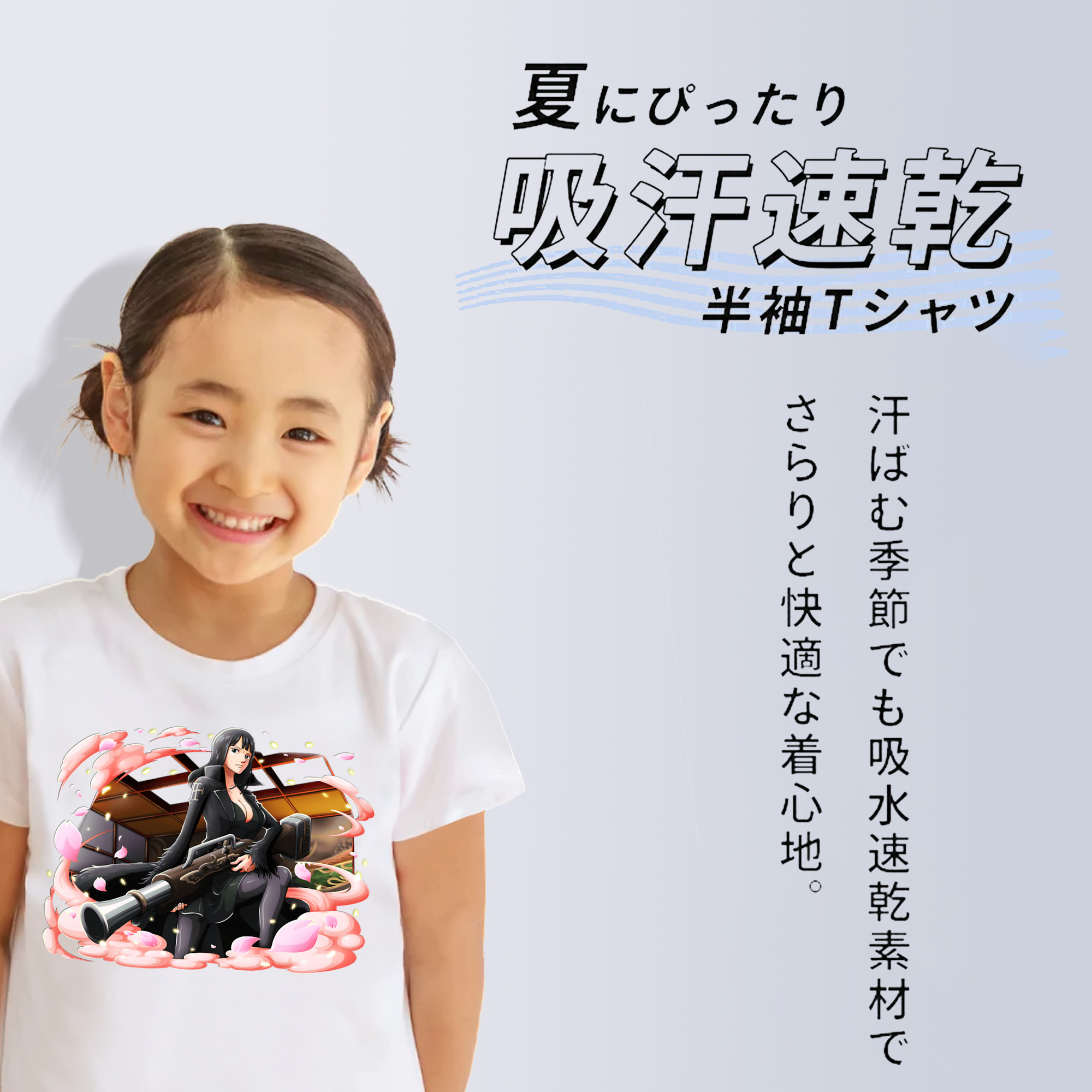 ワンピース ニコ・ロビン ONE PIECE Nico Robin 綿100％キッズTシャツ（フロントプリント）