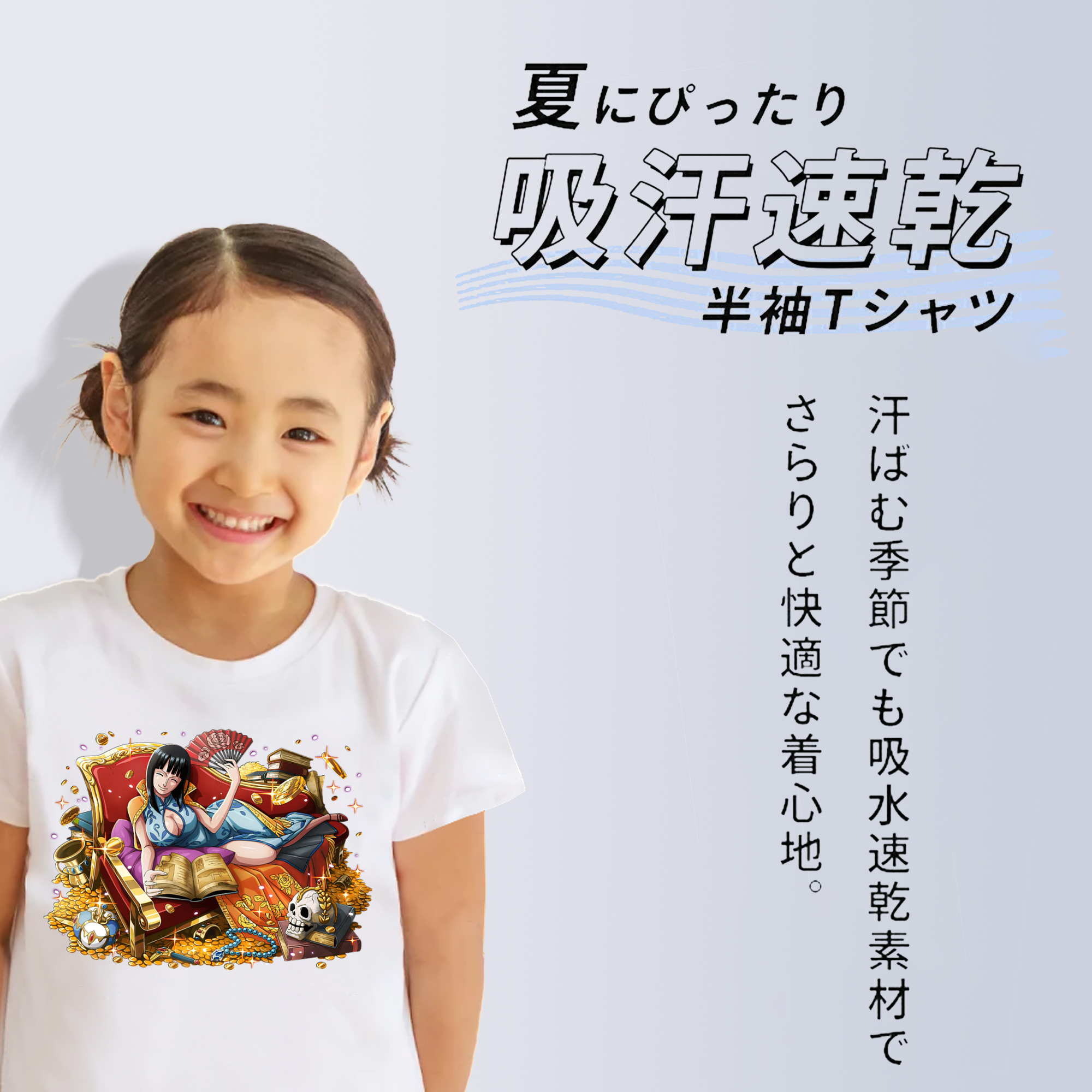 ワンピース ニコ・ロビン ONE PIECE Nico Robin 綿100％キッズTシャツ（フロントプリント）