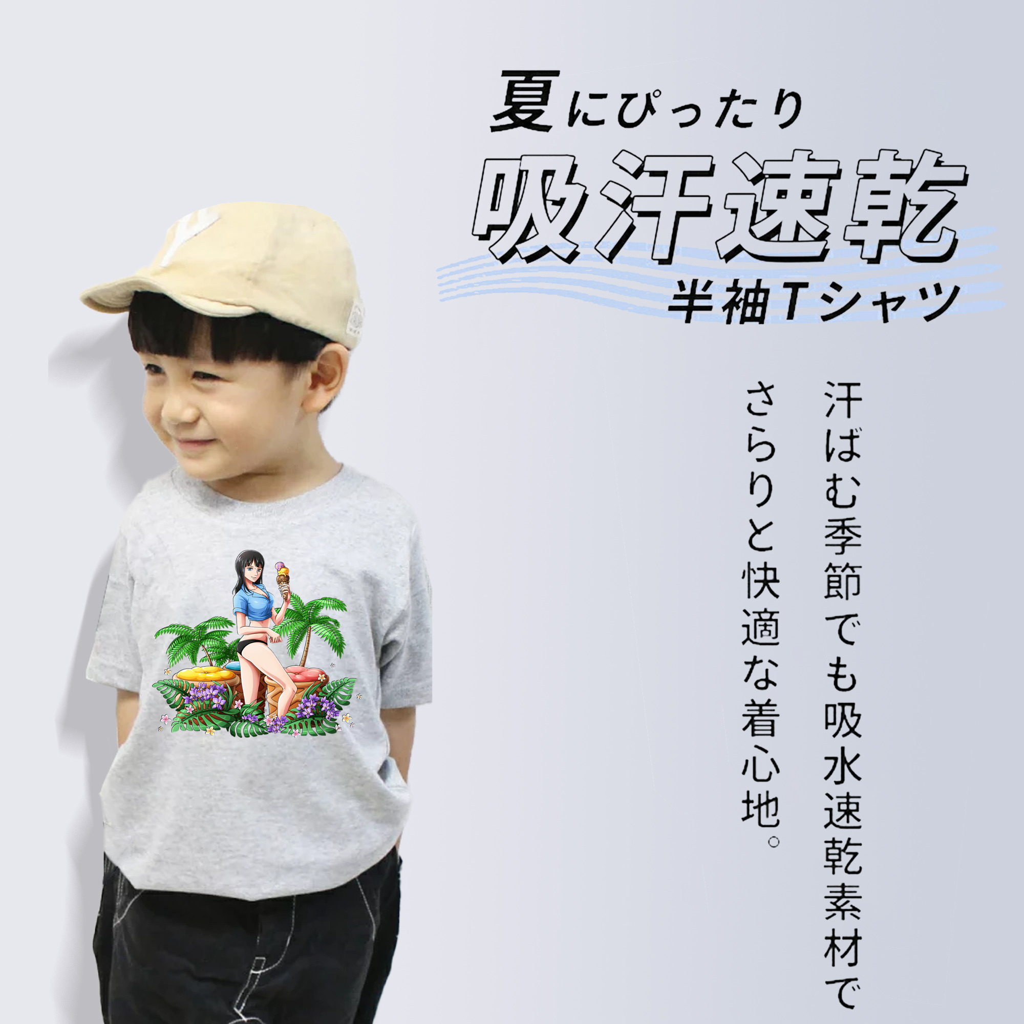 ワンピース ニコ・ロビン ONE PIECE Nico Robin 綿100％キッズTシャツ（フロントプリント）