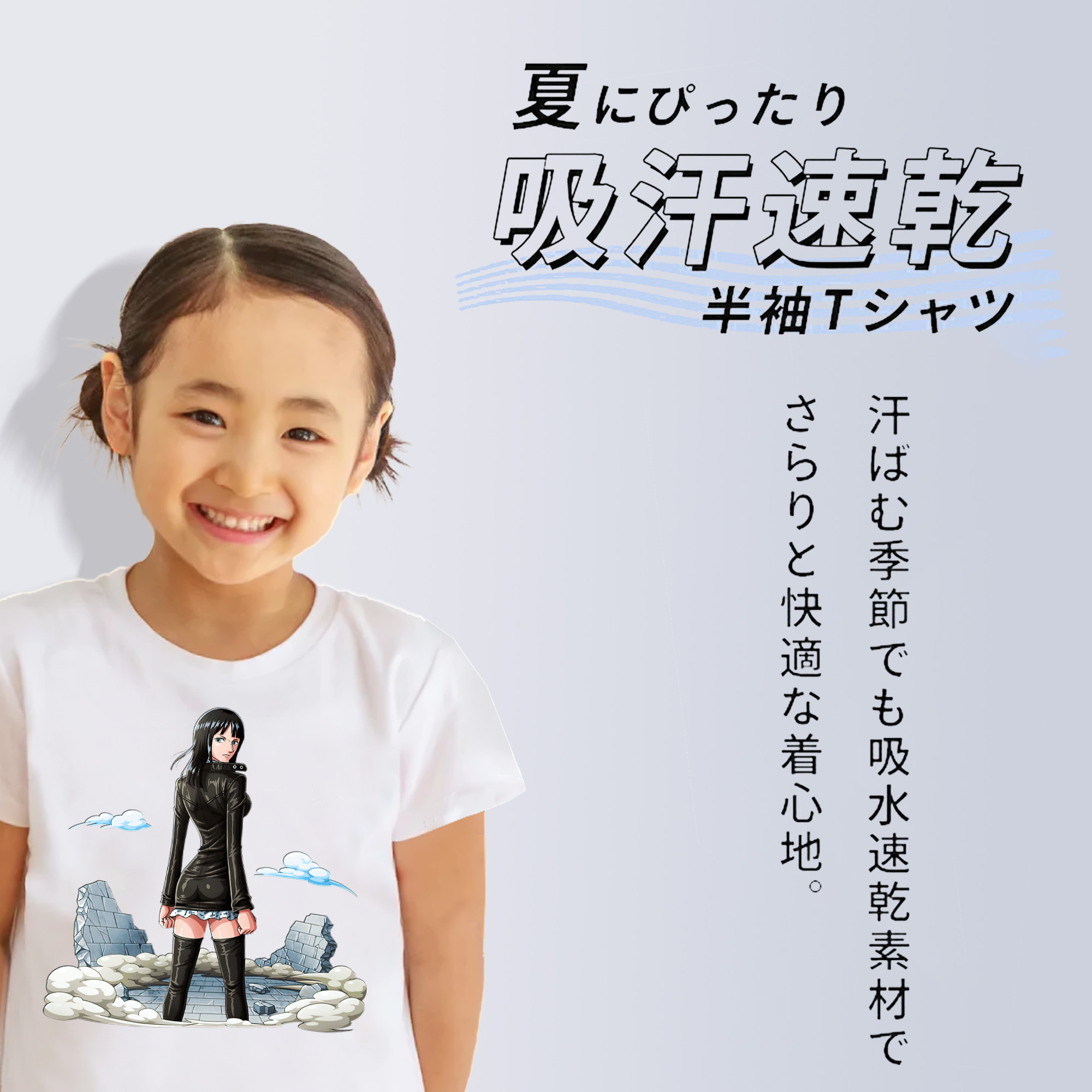 ワンピース ニコ・ロビン ONE PIECE Nico Robin 綿100％キッズTシャツ（フロントプリント）