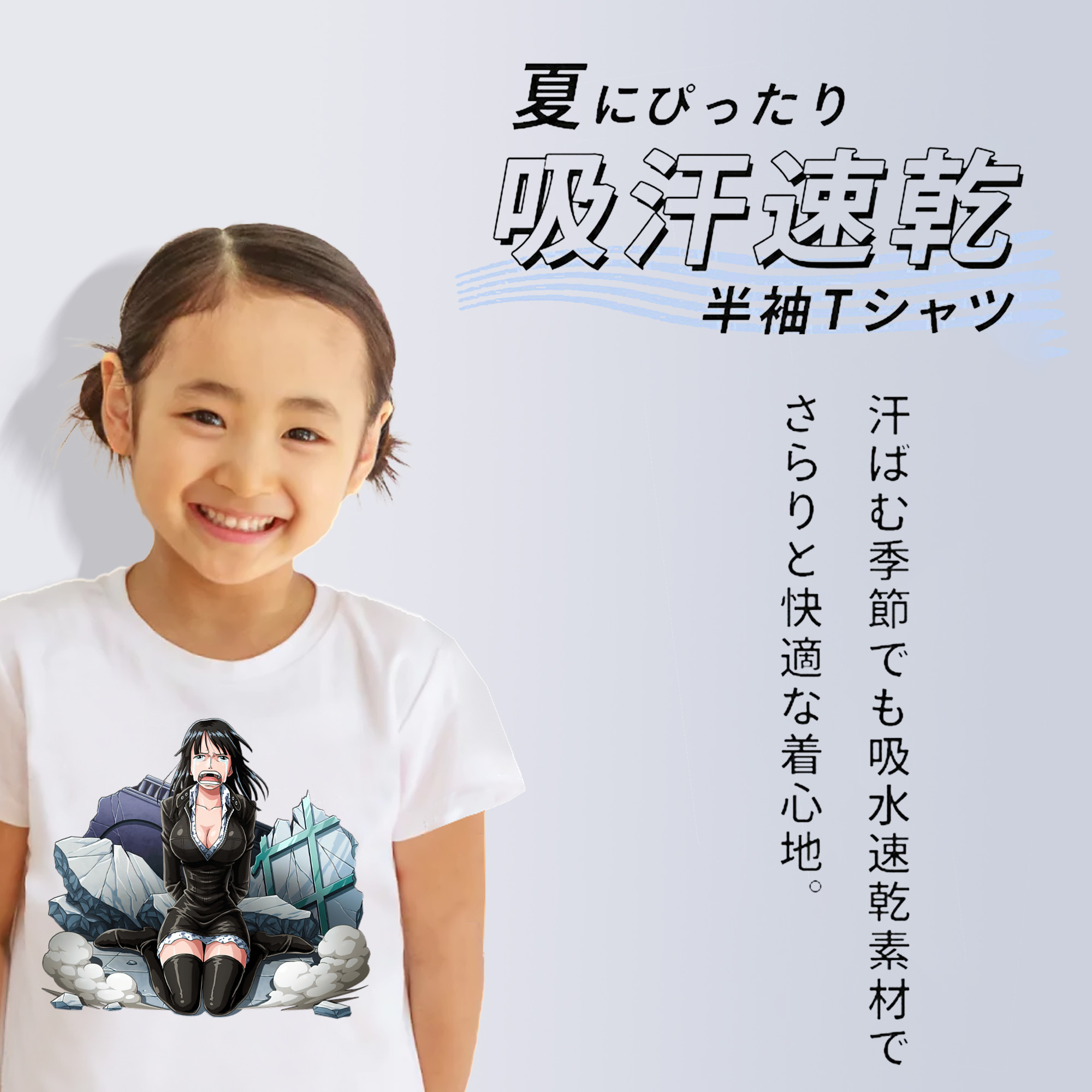 ワンピース ニコ・ロビン ONE PIECE Nico Robin 綿100％キッズTシャツ（フロントプリント）