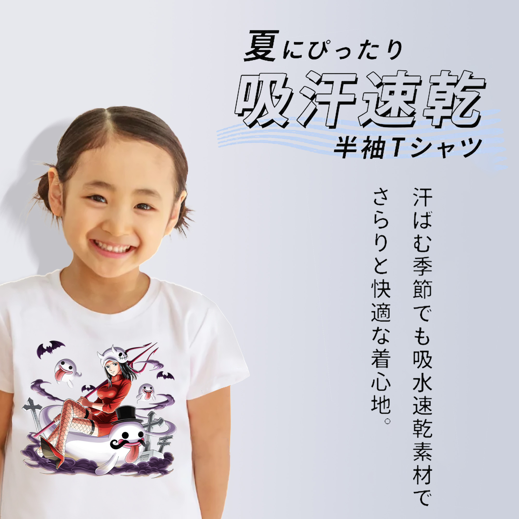ワンピース ニコ・ロビン ONE PIECE Nico Robin 綿100％キッズTシャツ（フロントプリント）
