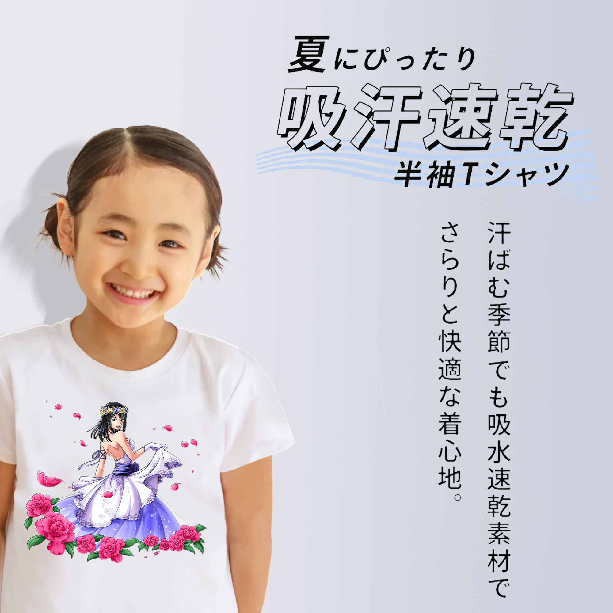 ワンピース ニコ・ロビン ONE PIECE Nico Robin 綿100％キッズTシャツ（フロントプリント）