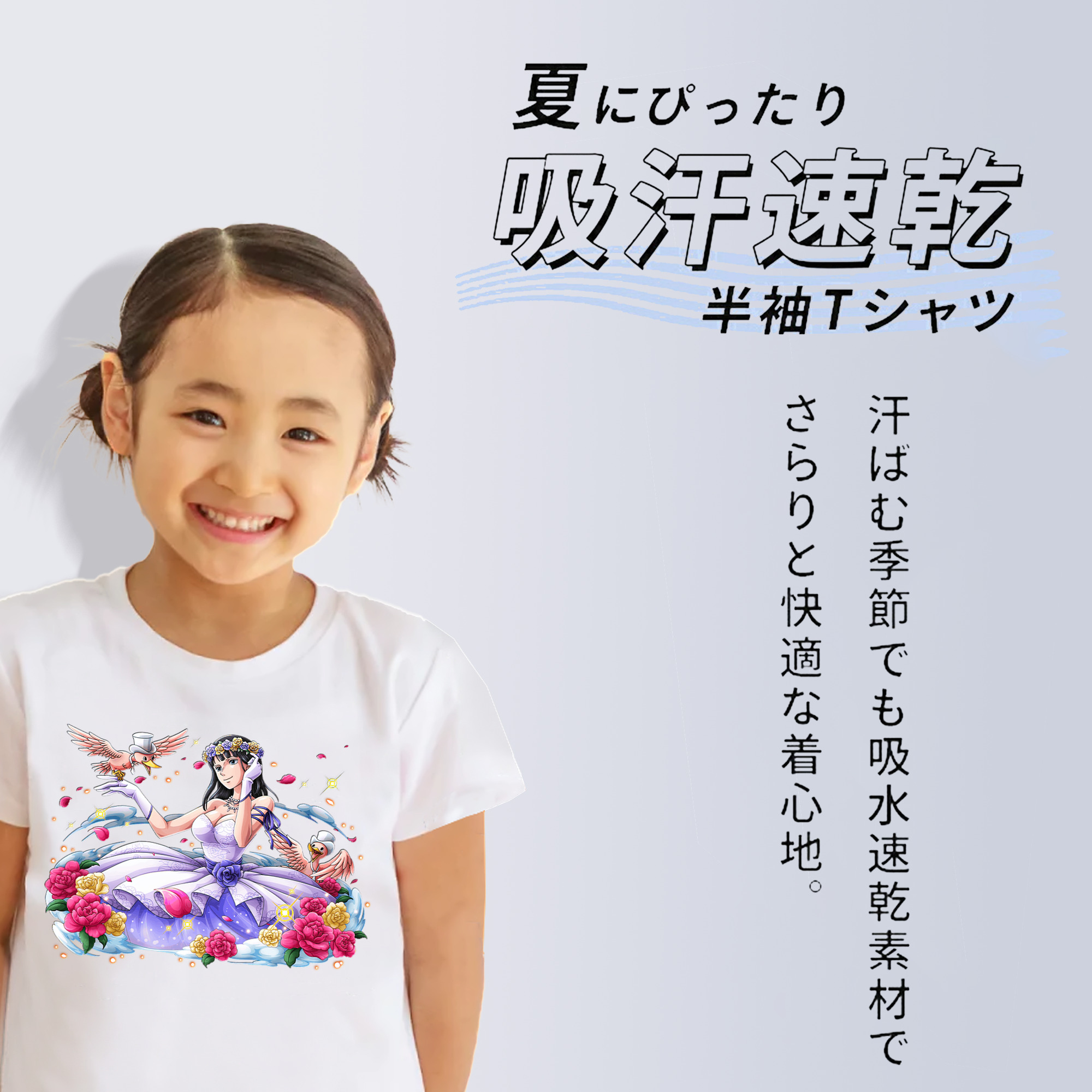 ワンピース ニコ・ロビン ONE PIECE Nico Robin 綿100％キッズTシャツ（フロントプリント）