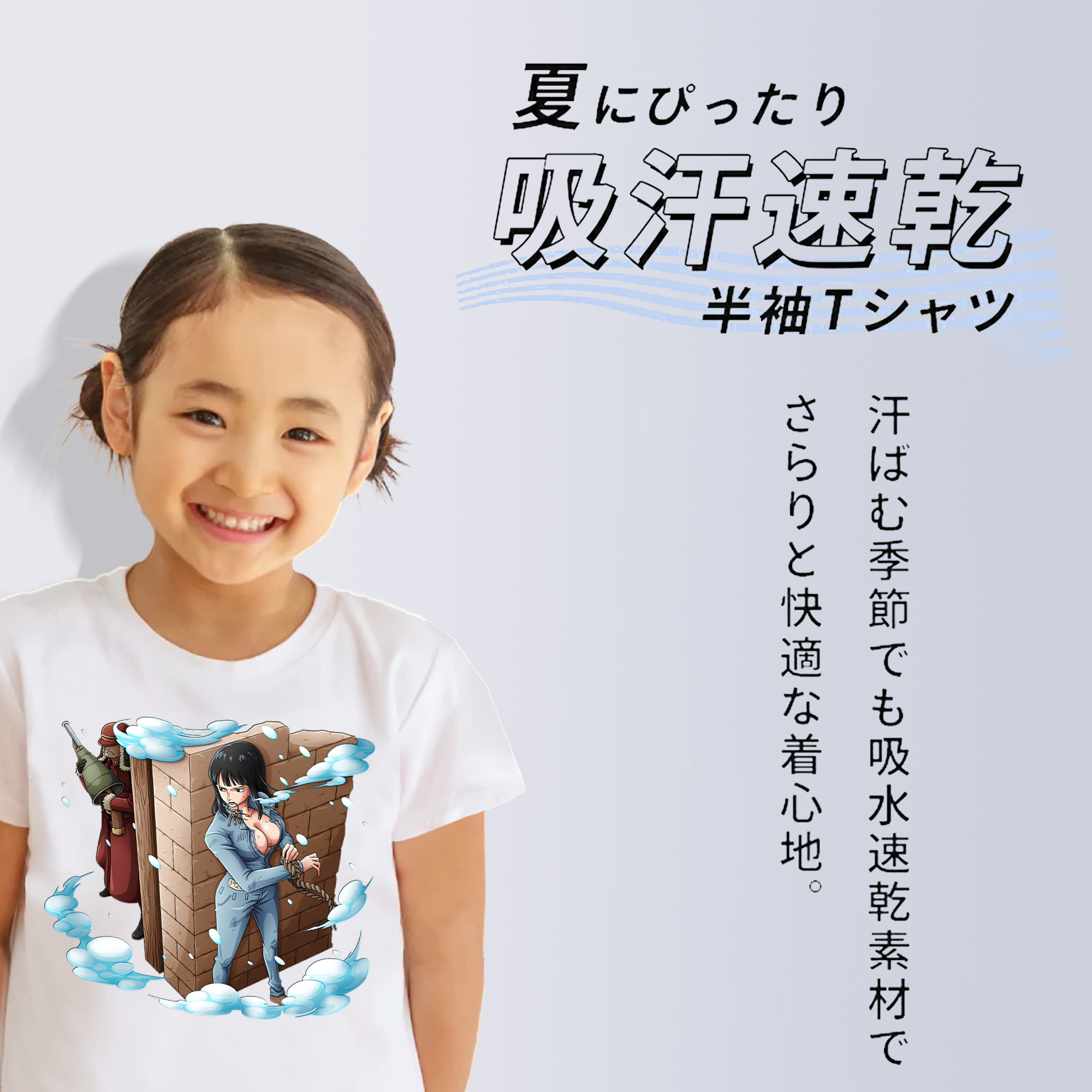 ワンピース ニコ・ロビン ONE PIECE Nico Robin 綿100％キッズTシャツ（フロントプリント）