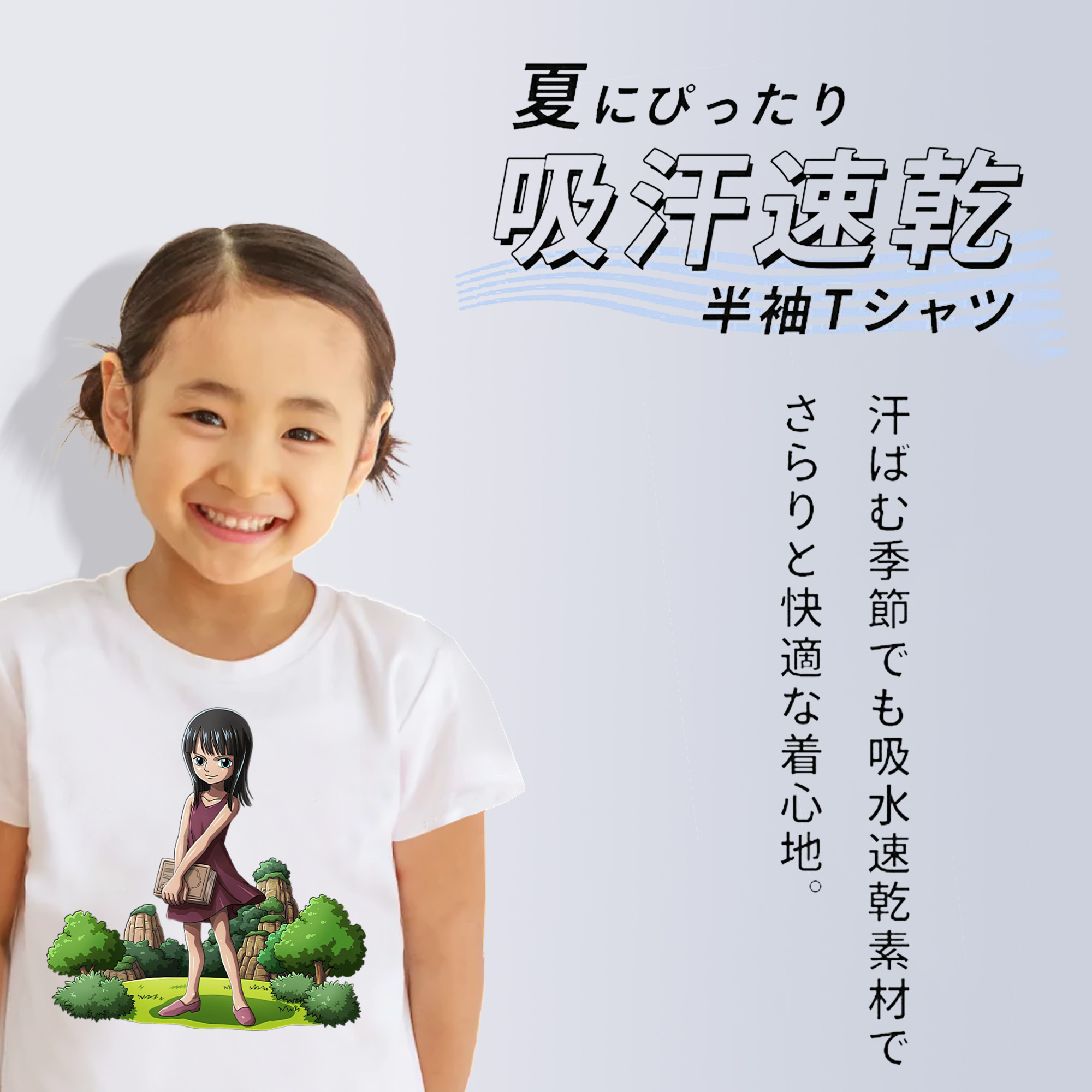 ワンピース ニコ・ロビン ONE PIECE Nico Robin 綿100％キッズTシャツ（フロントプリント）