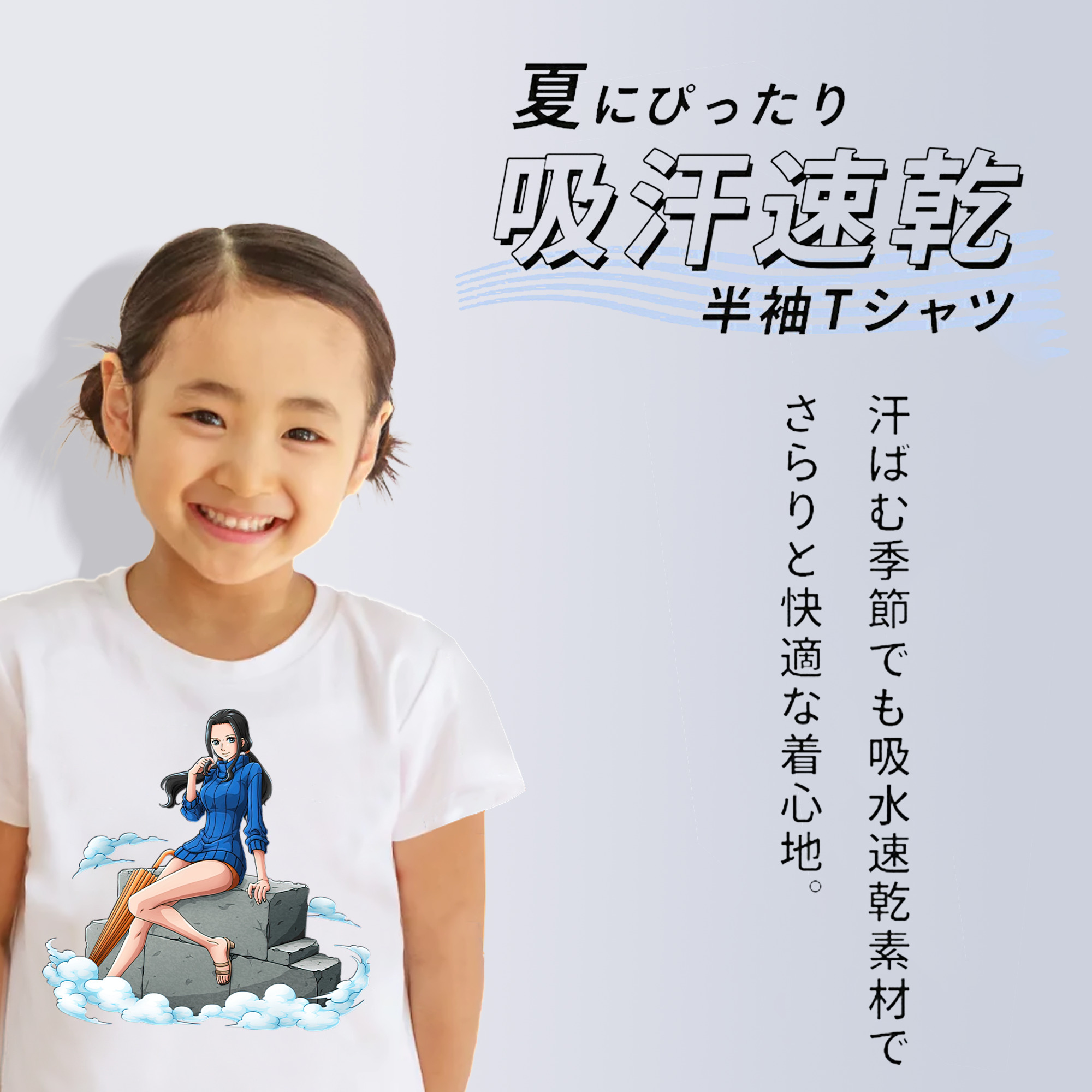 ワンピース ニコ・ロビン ONE PIECE Nico Robin 綿100％キッズTシャツ（フロントプリント）