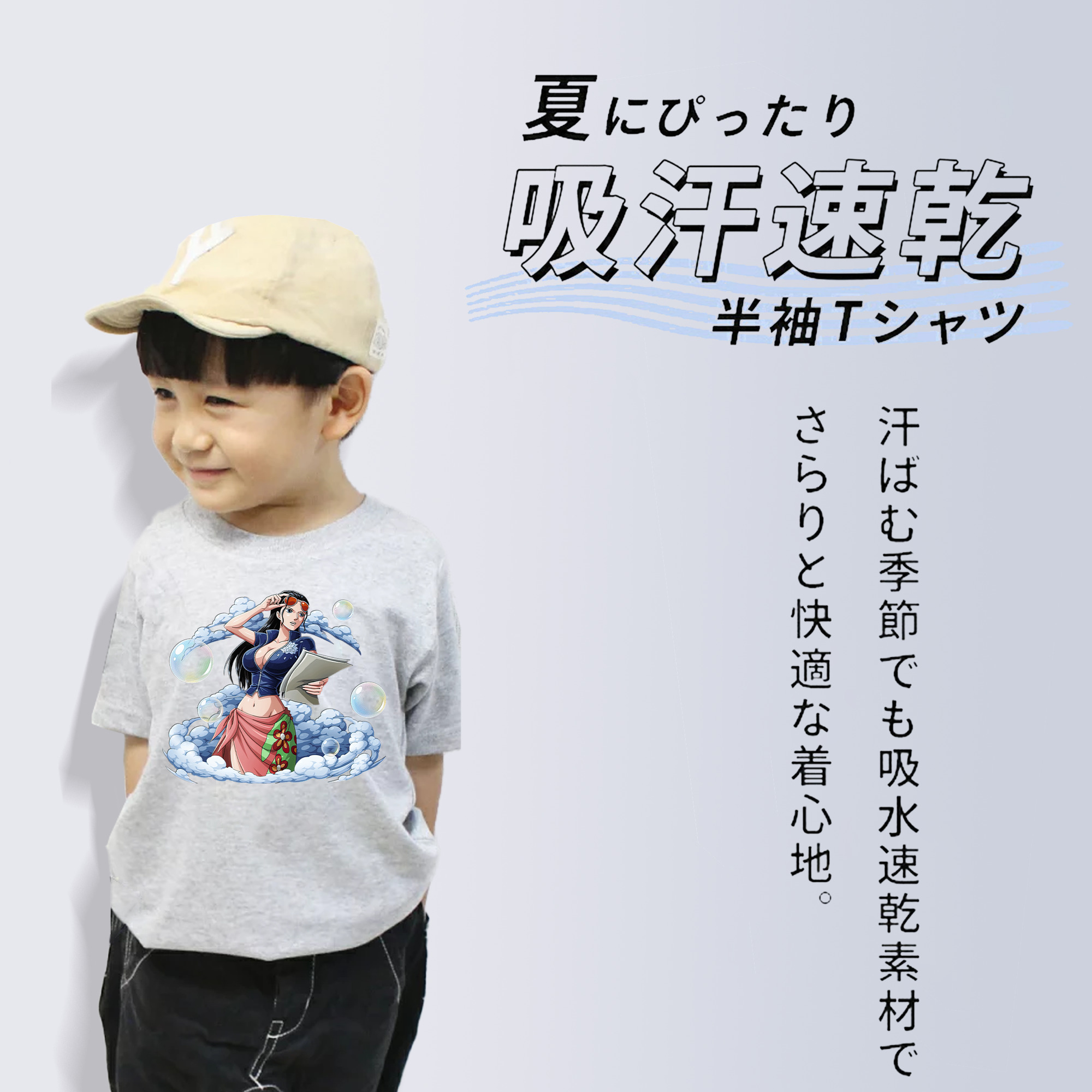 ワンピース ニコ・ロビン ONE PIECE Nico Robin 綿100％キッズTシャツ（フロントプリント）