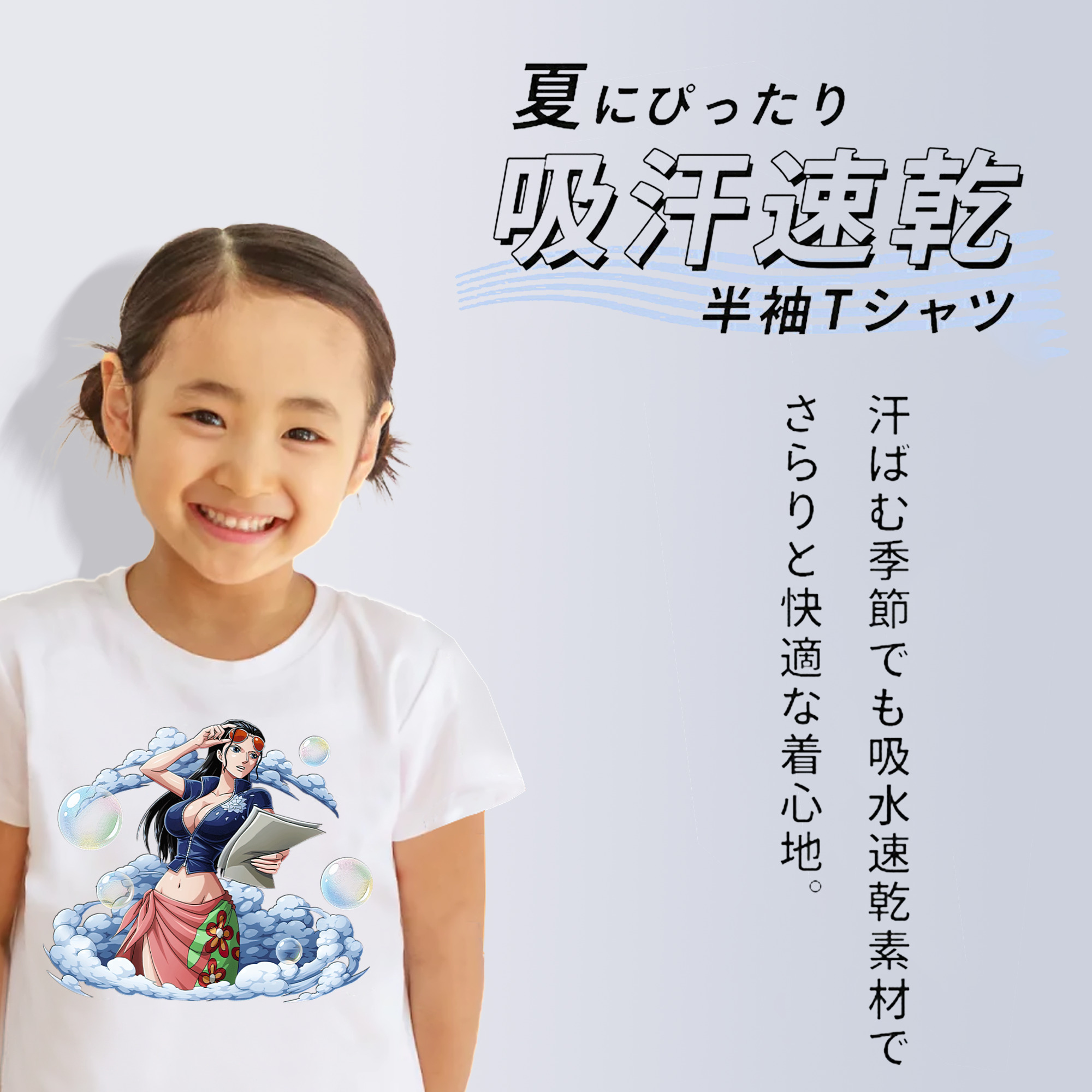 ワンピース ニコ・ロビン ONE PIECE Nico Robin 綿100％キッズTシャツ（フロントプリント）