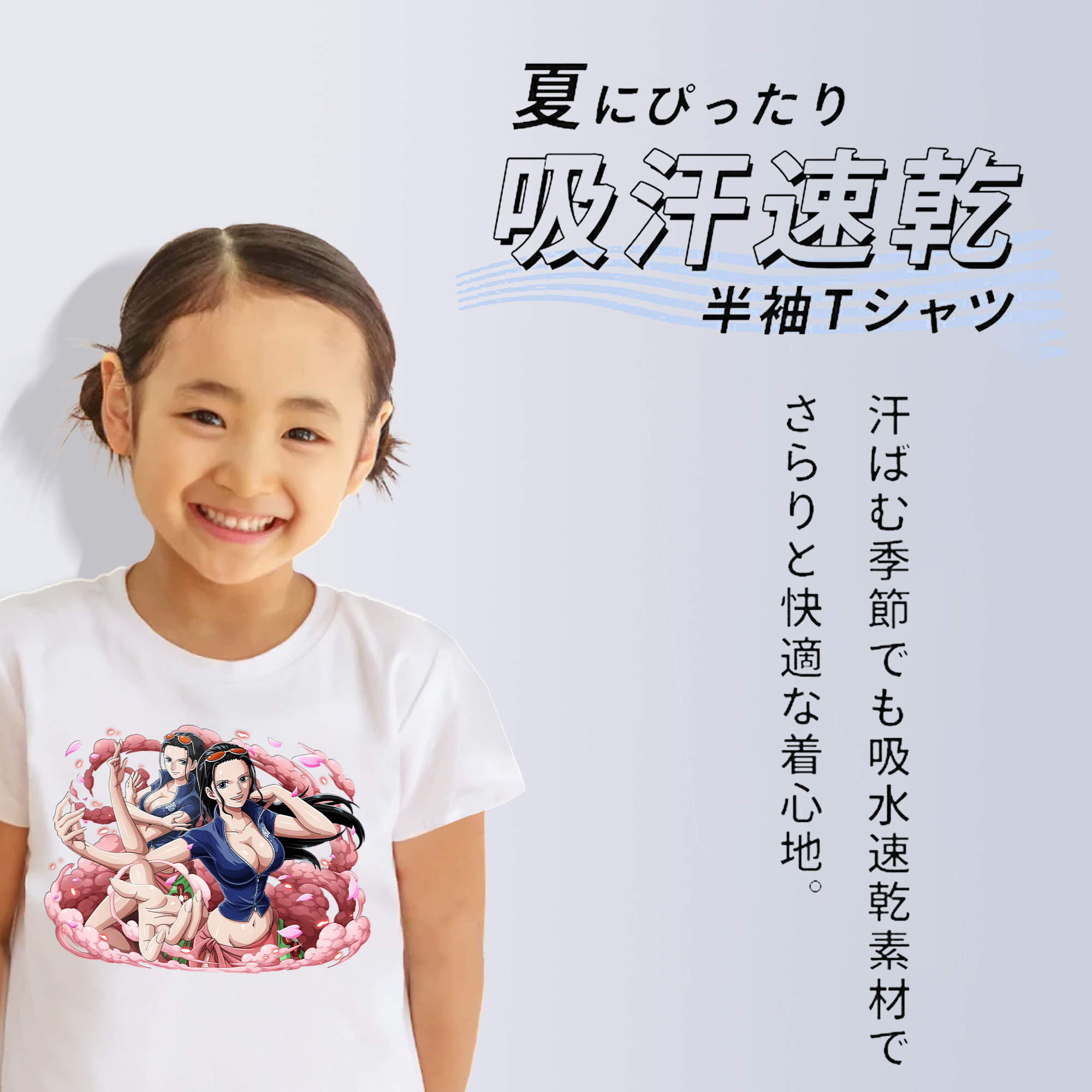 ワンピース ニコ・ロビン ONE PIECE Nico Robin 綿100％キッズTシャツ（フロントプリント）