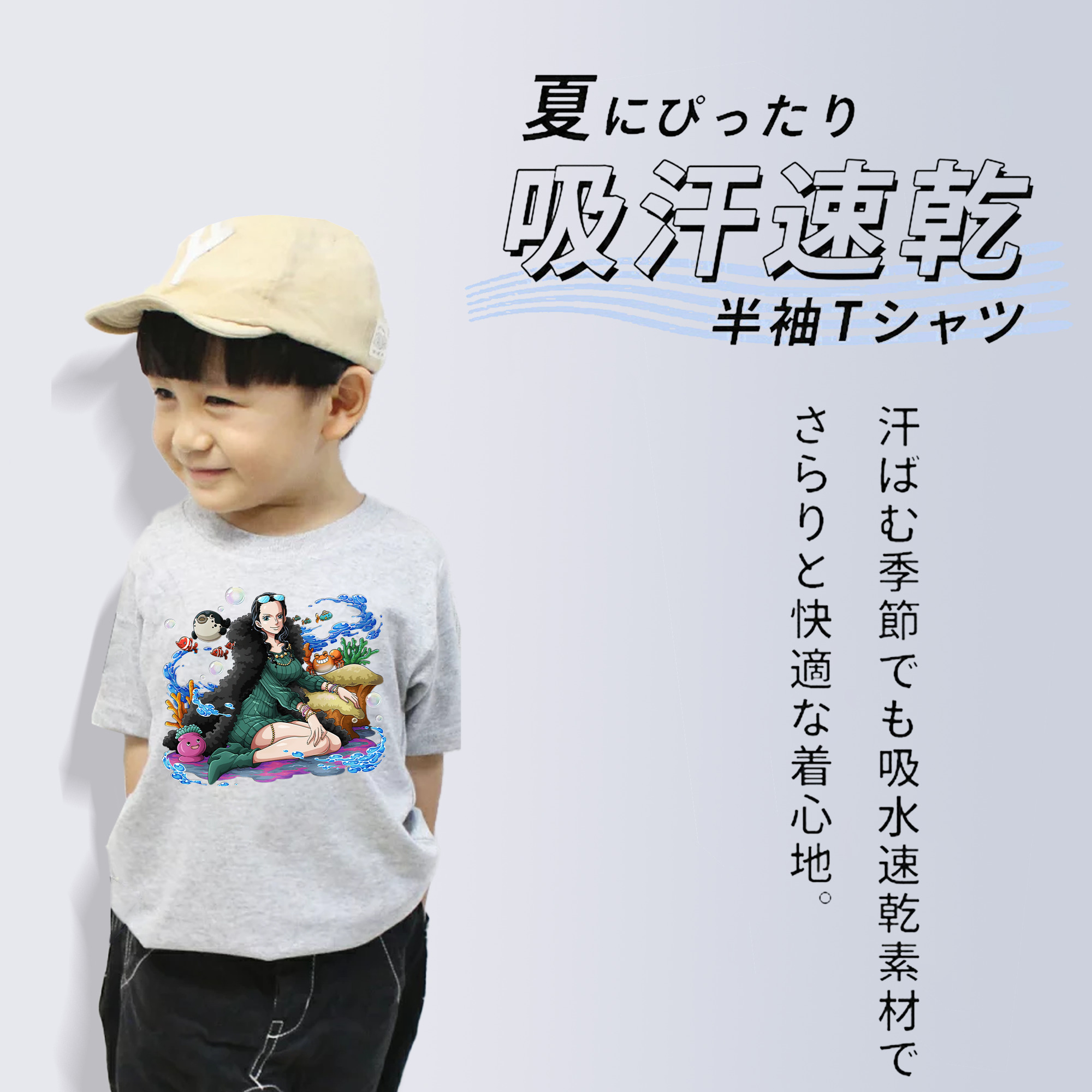 ワンピース ニコ・ロビン ONE PIECE Nico Robin 綿100％キッズTシャツ（フロントプリント）