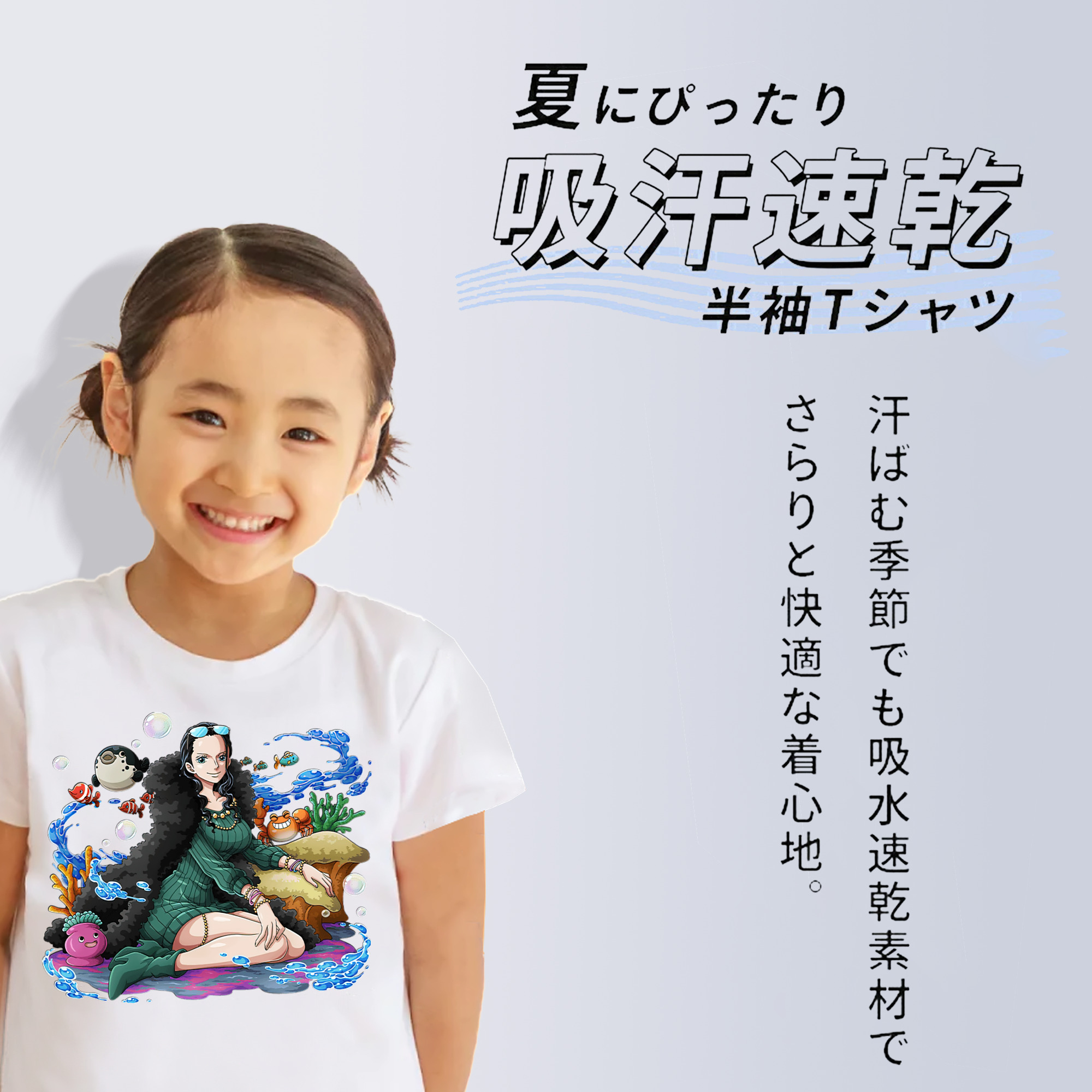 ワンピース ニコ・ロビン ONE PIECE Nico Robin 綿100％キッズTシャツ（フロントプリント）