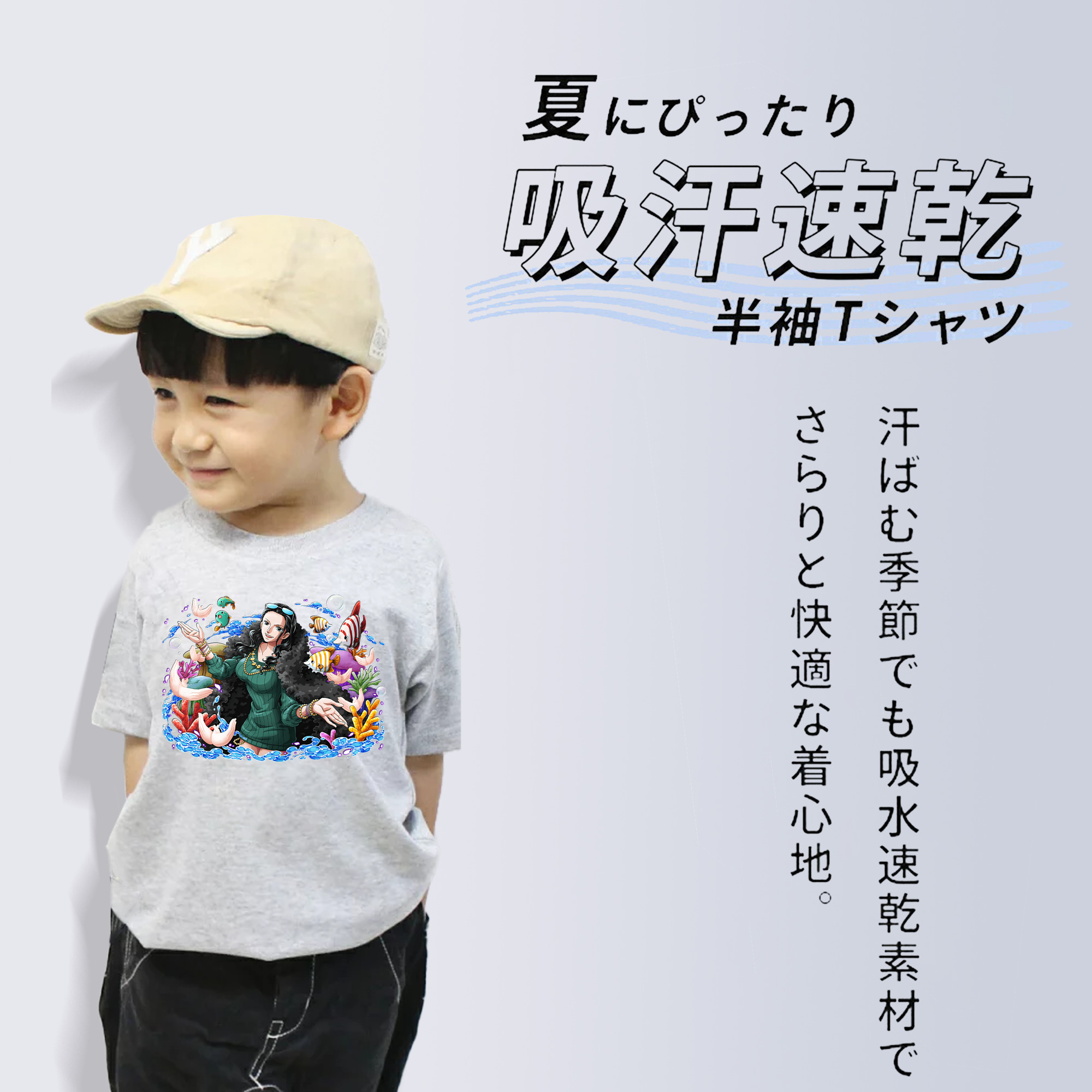 ワンピース ニコ・ロビン ONE PIECE Nico Robin 綿100％キッズTシャツ（フロントプリント）