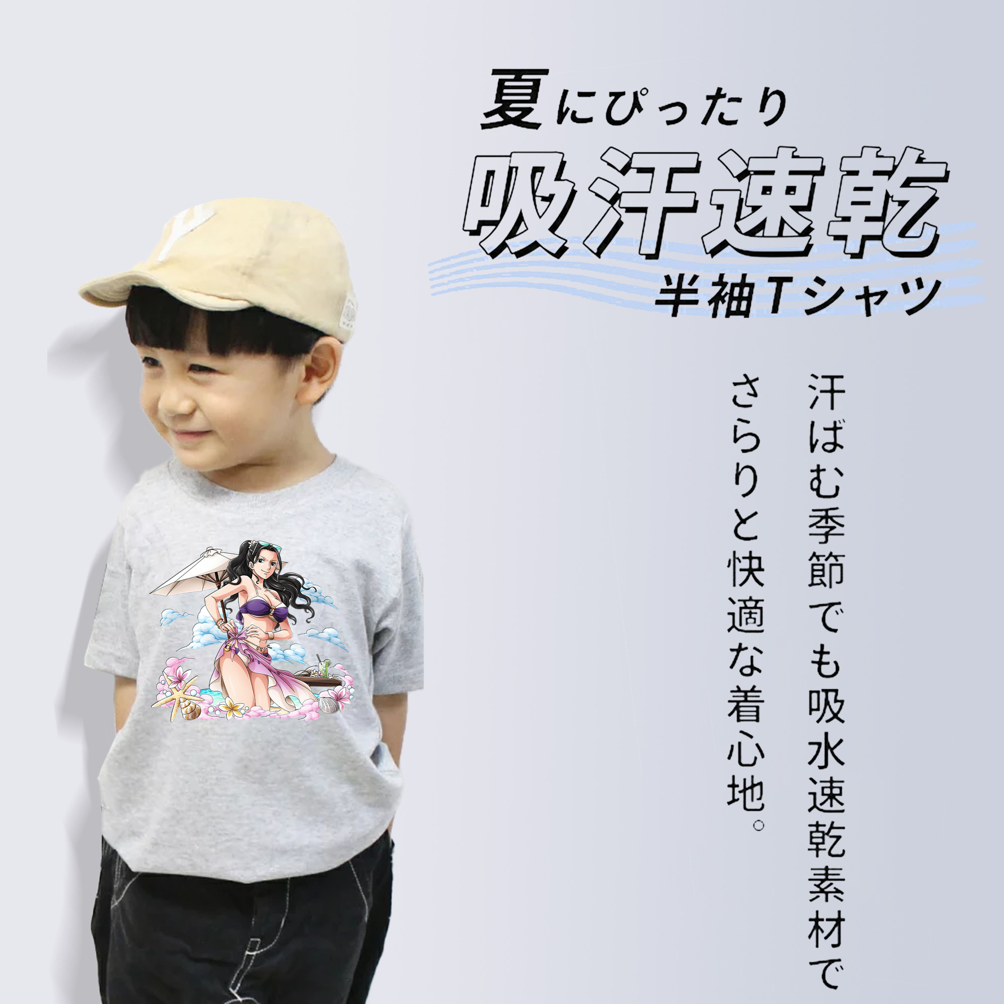 ワンピース ニコ・ロビン ONE PIECE Nico Robin 綿100％キッズTシャツ（フロントプリント）